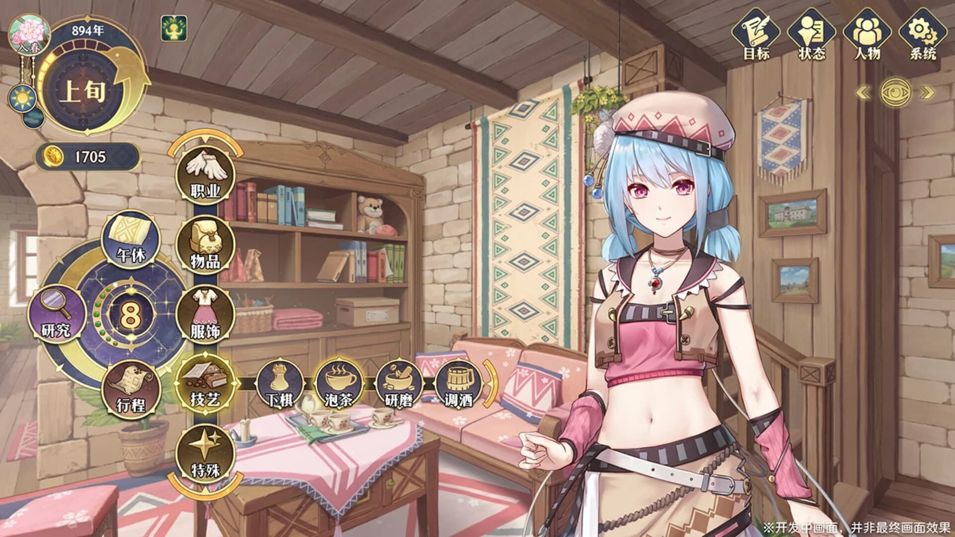 Lair Land Story 2: Mist of Sea screenshot 2