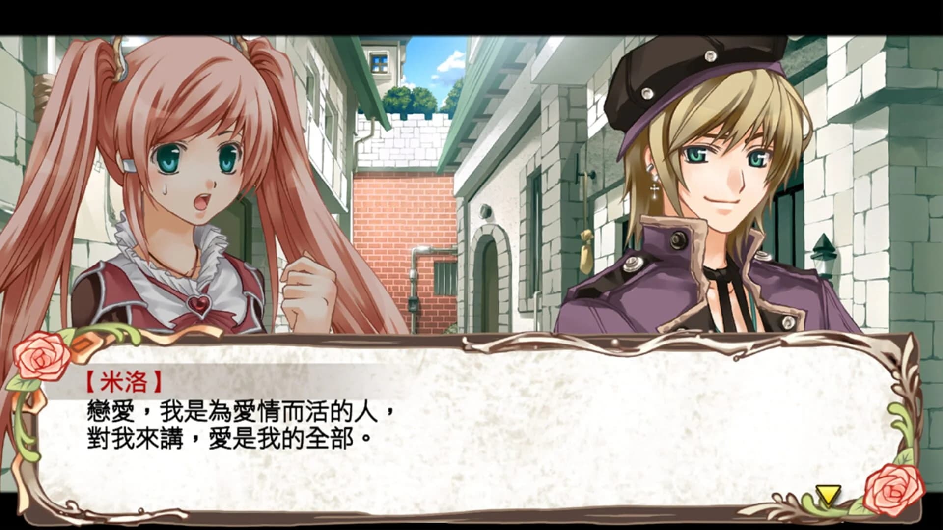 Lair Land Story: Remake Edition screenshot 3
