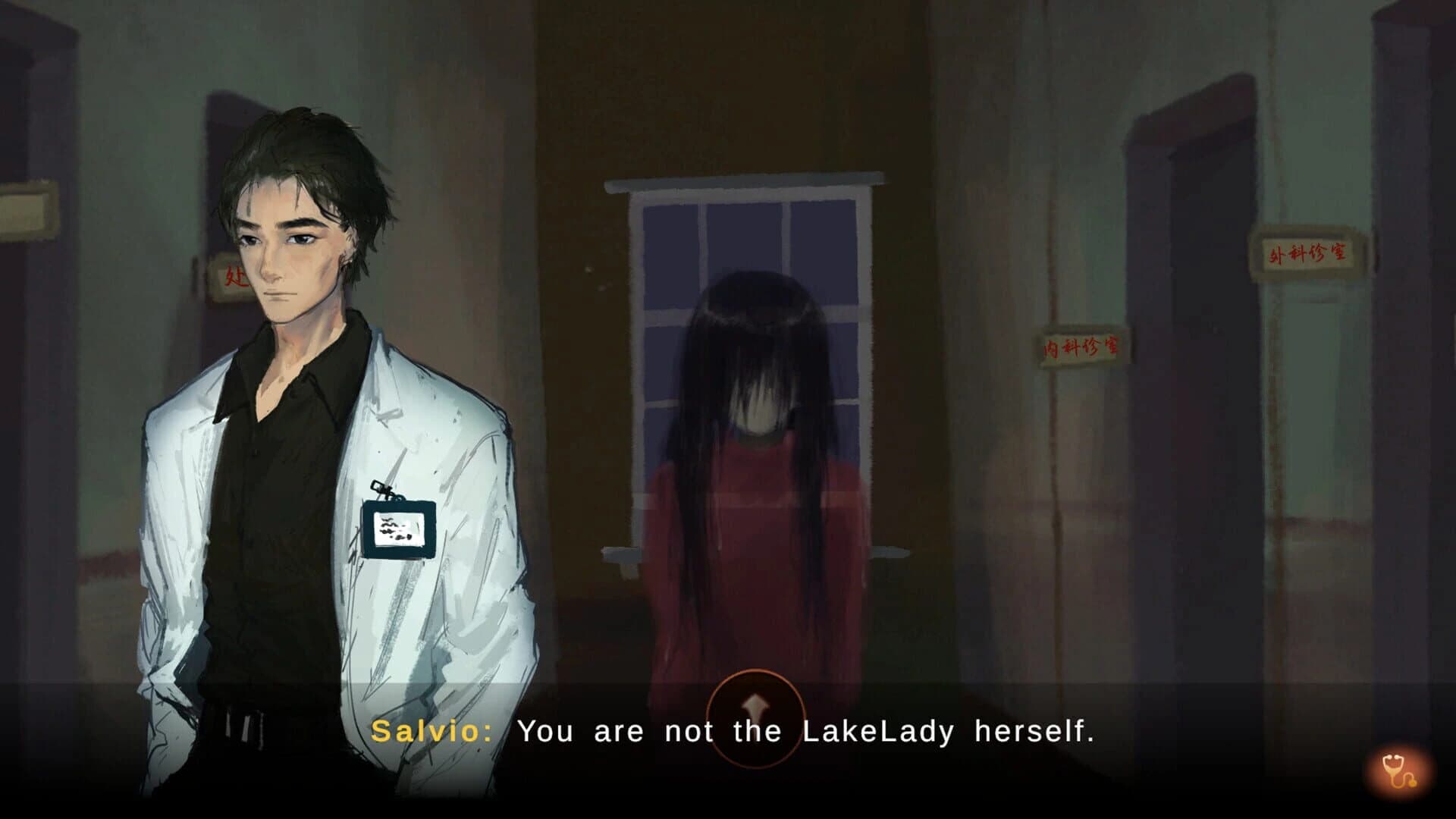 LakeLady screenshot 1
