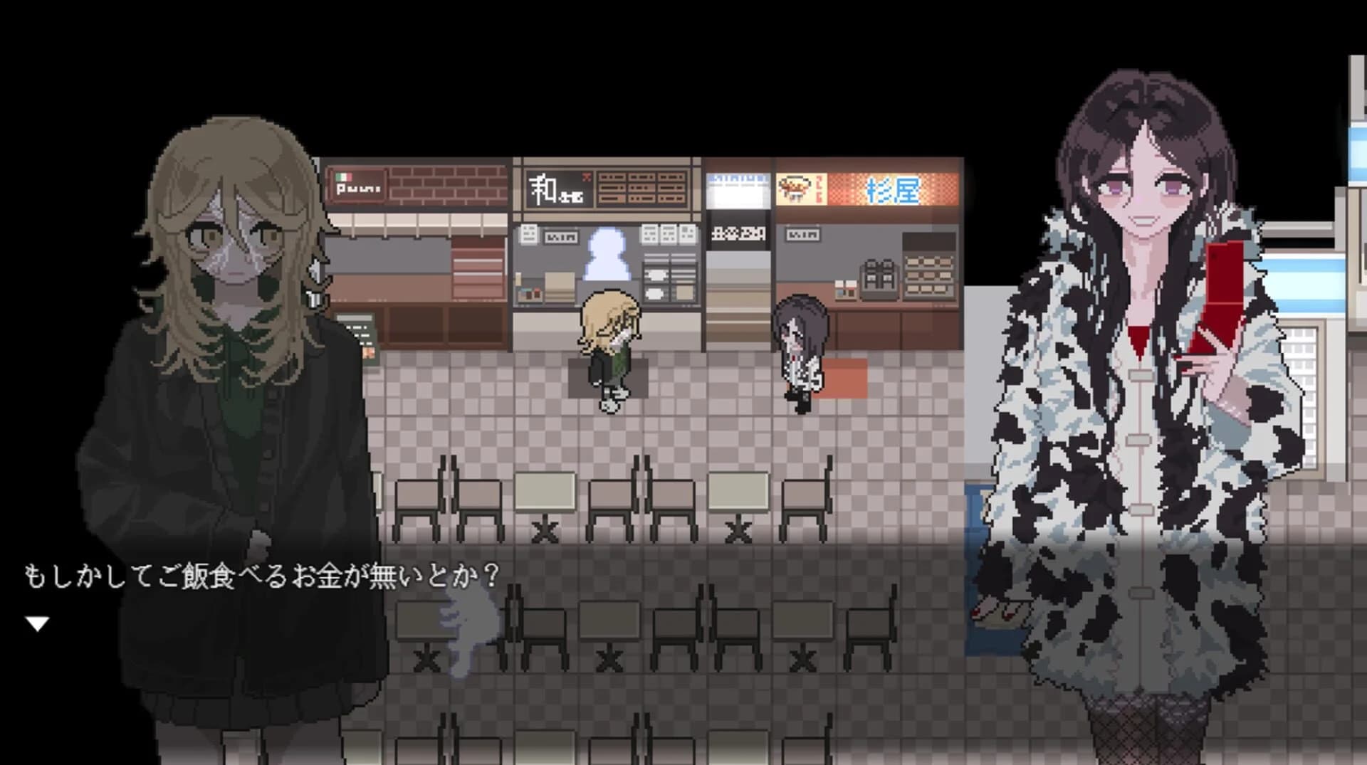 Land of Ghosts screenshot 5