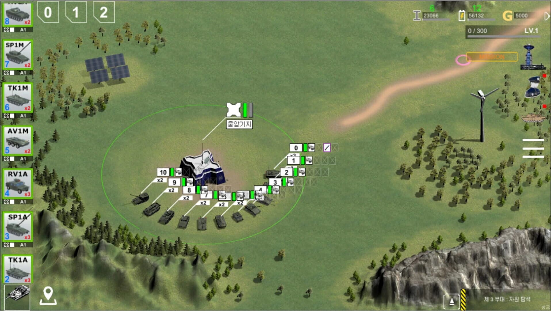 LandCombat: Ren screenshot 3