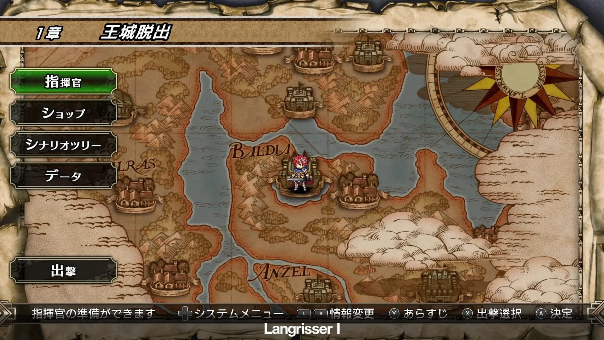 Langrisser I & II screenshot 3