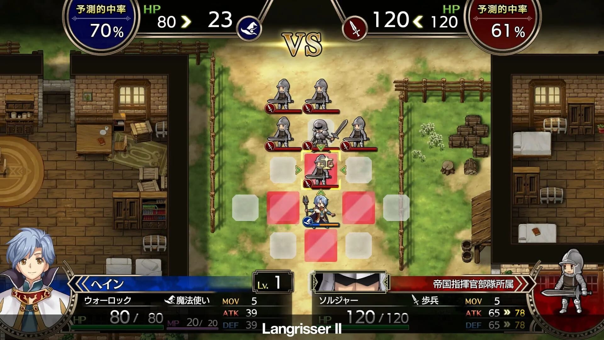Langrisser I & II screenshot 2
