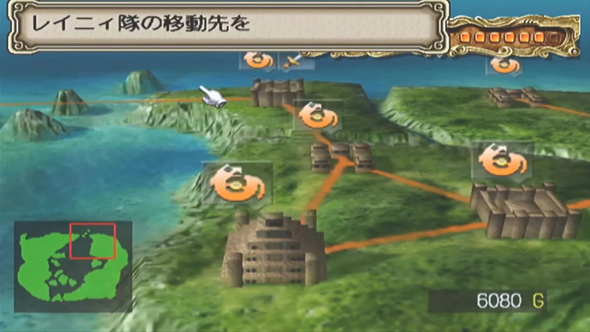 Langrisser Millennium screenshot 1