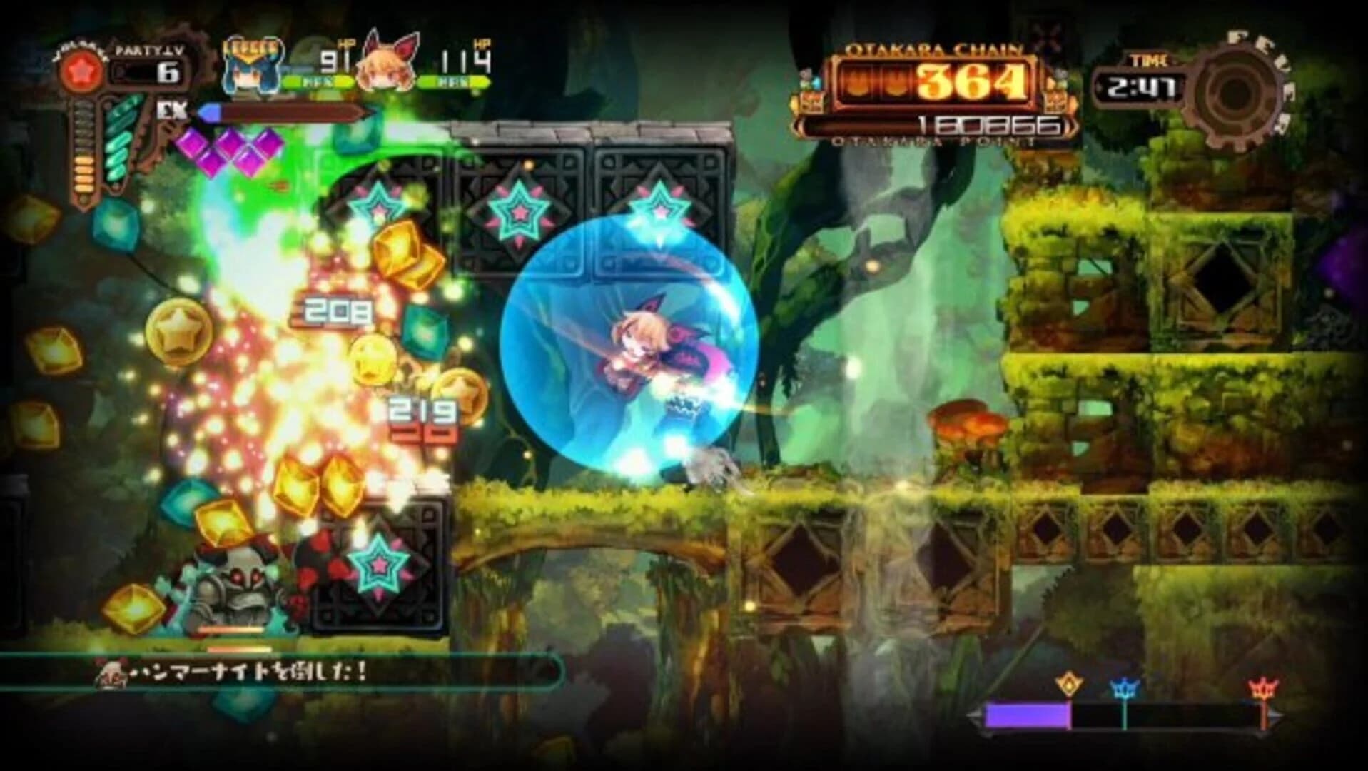 Lapis x Labyrinth screenshot 1