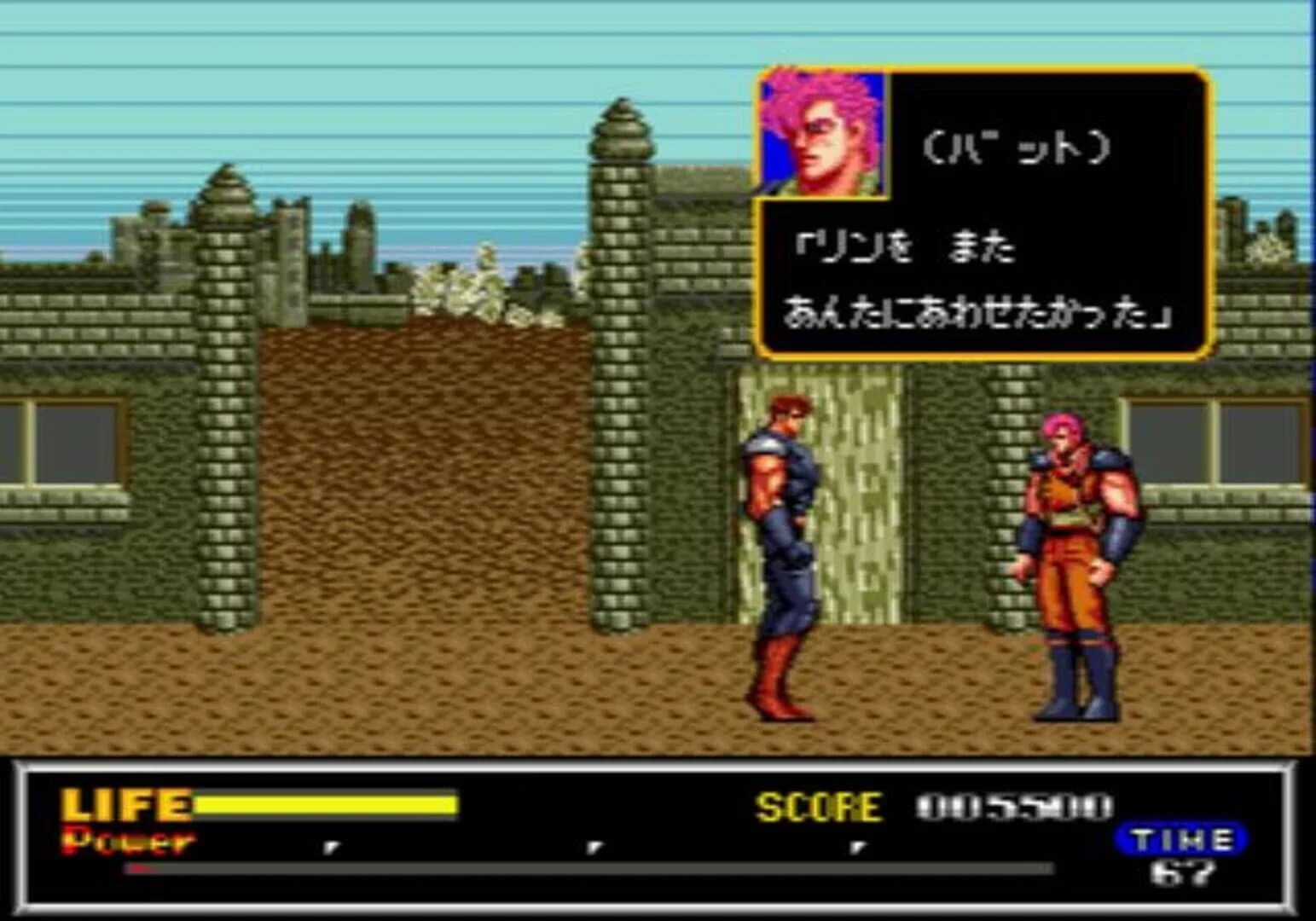 Last Battle screenshot 3
