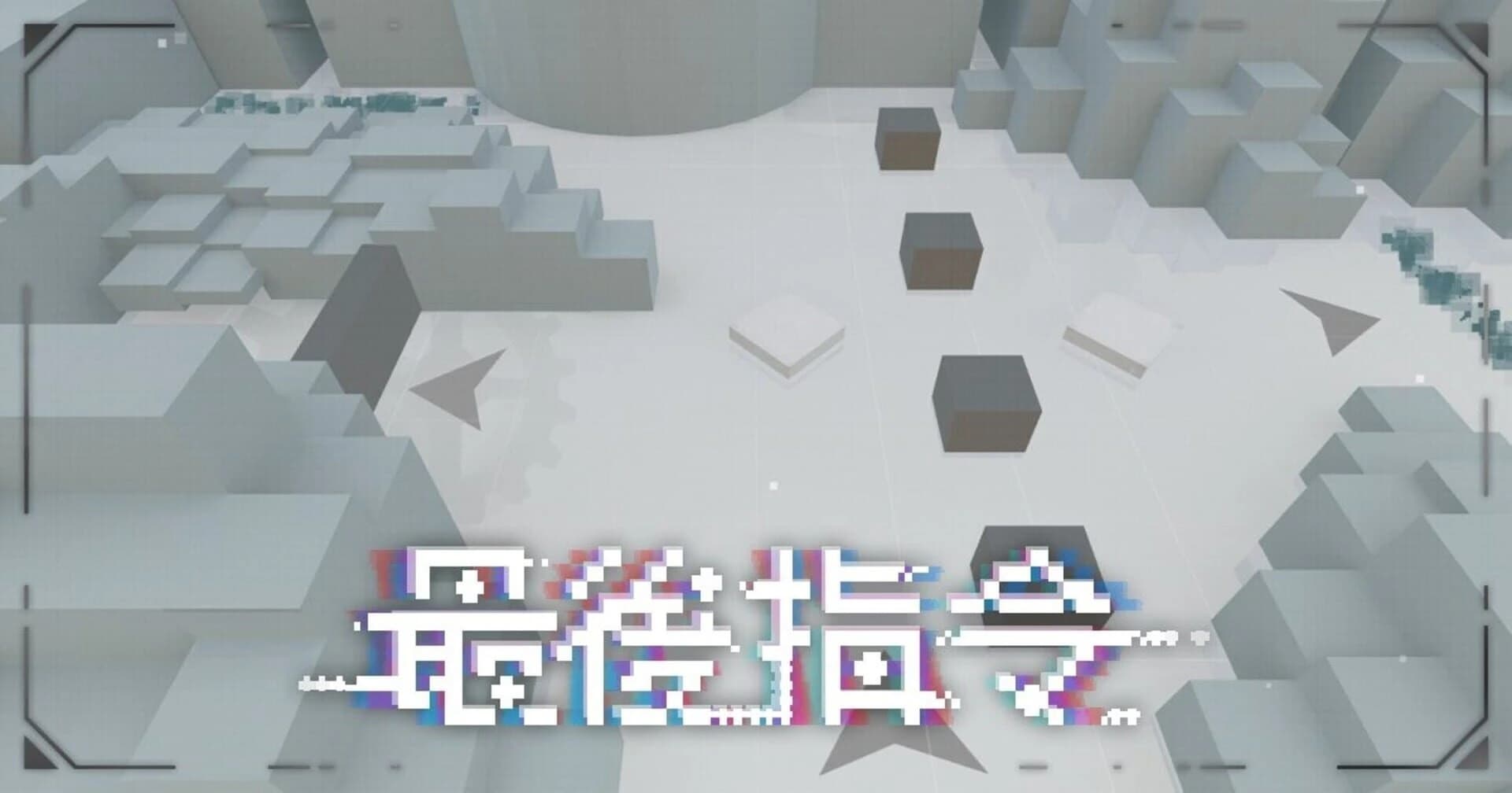 Last Command screenshot 1