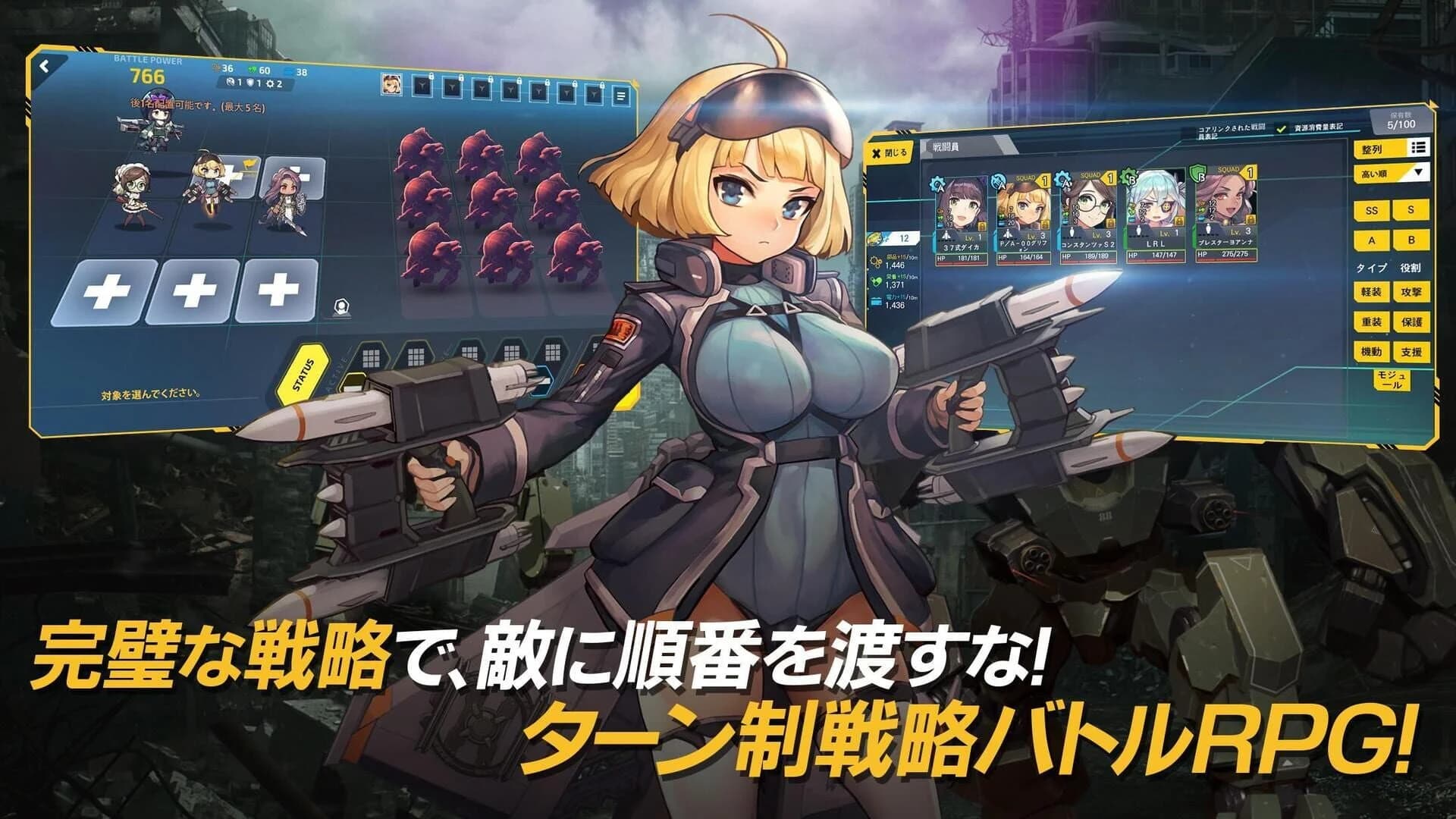 Last Origin screenshot 3