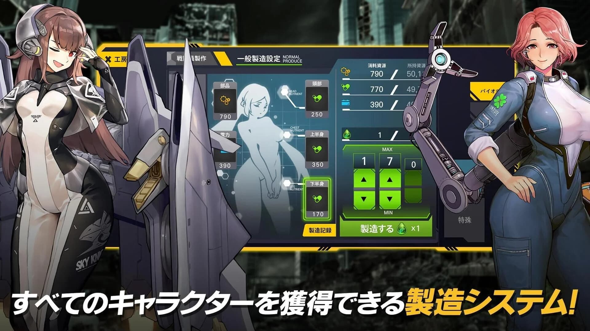 Last Origin screenshot 4