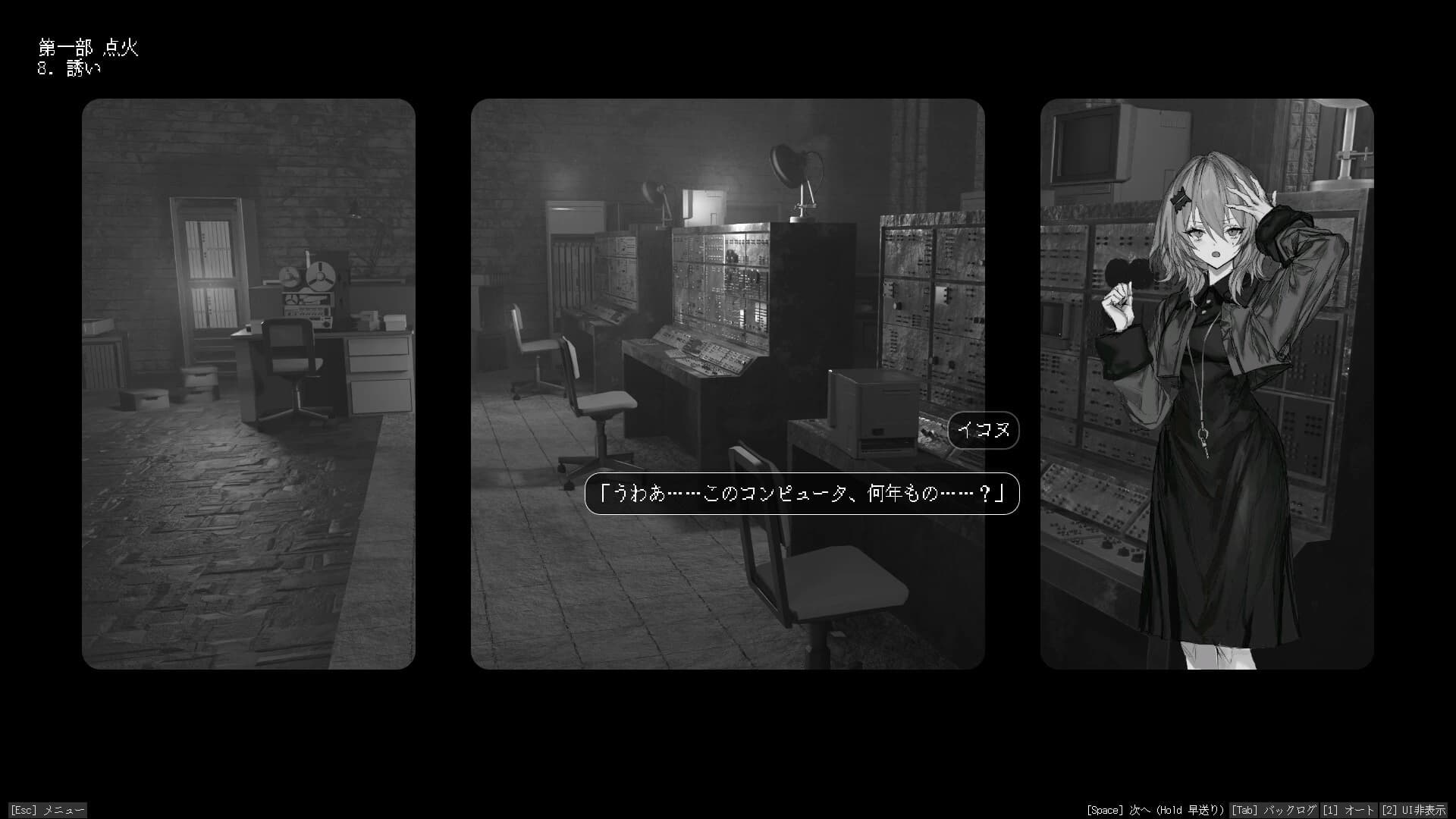 Lavender Quartz Kyoukai Hyoudou screenshot 3