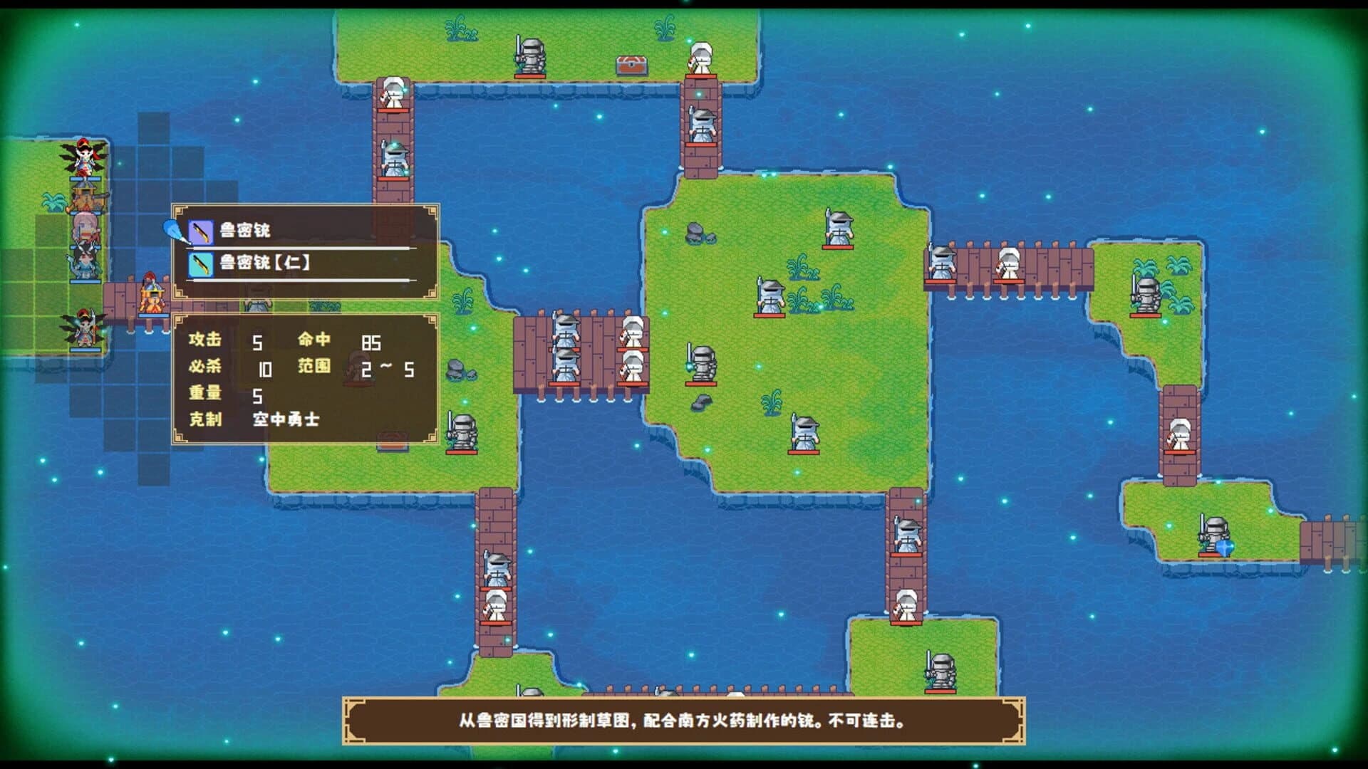 Leaf Fragments screenshot 3