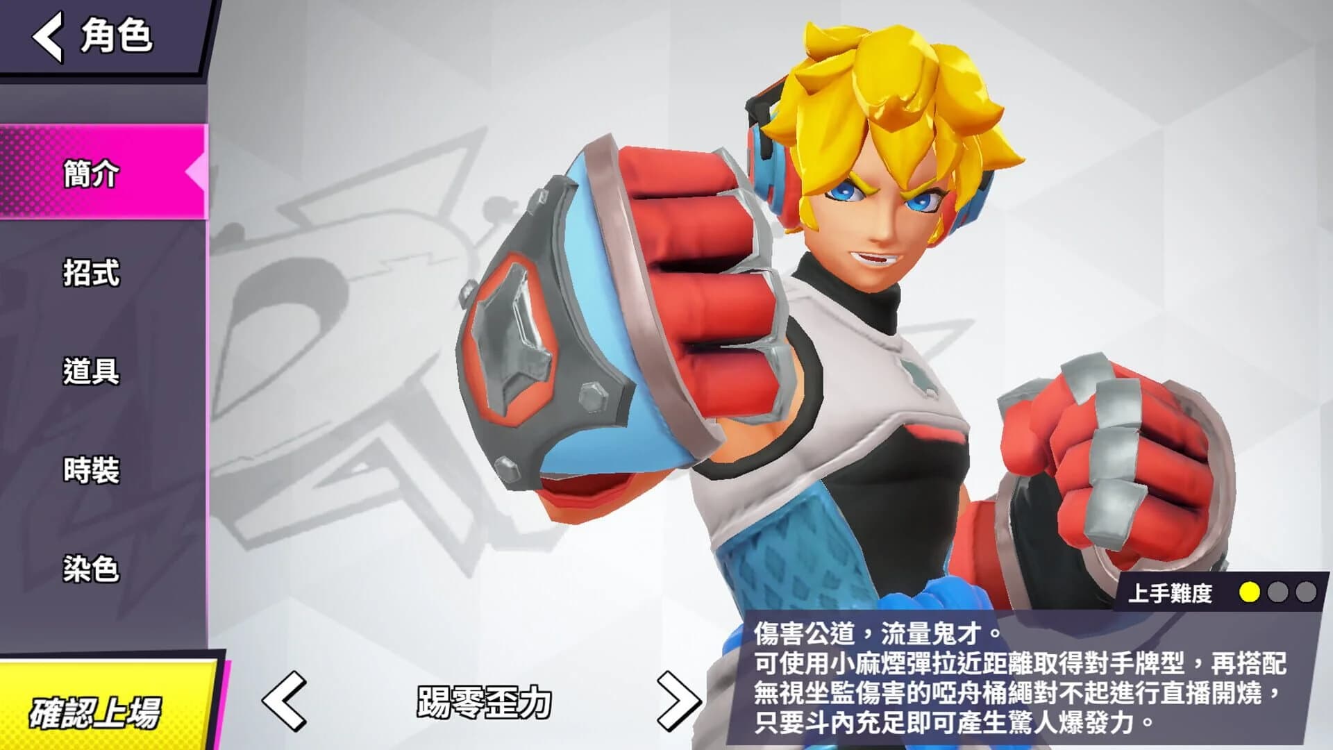 League Funny screenshot 4