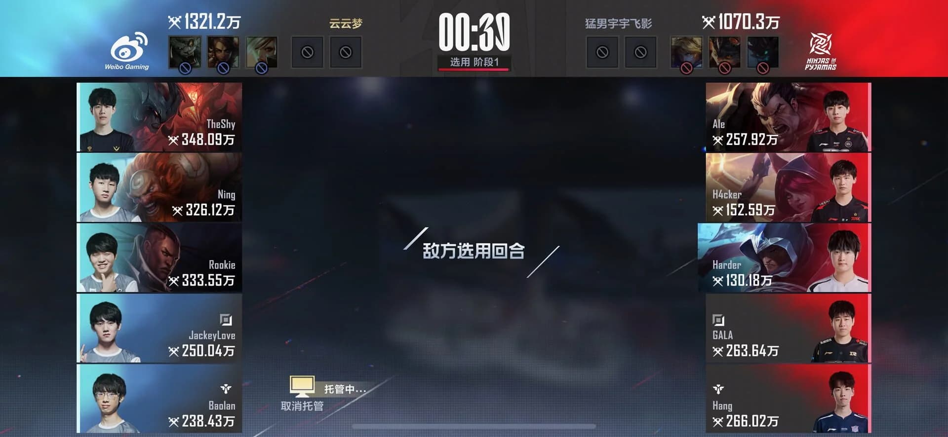 League of Legends: Esports Manager screenshot 7