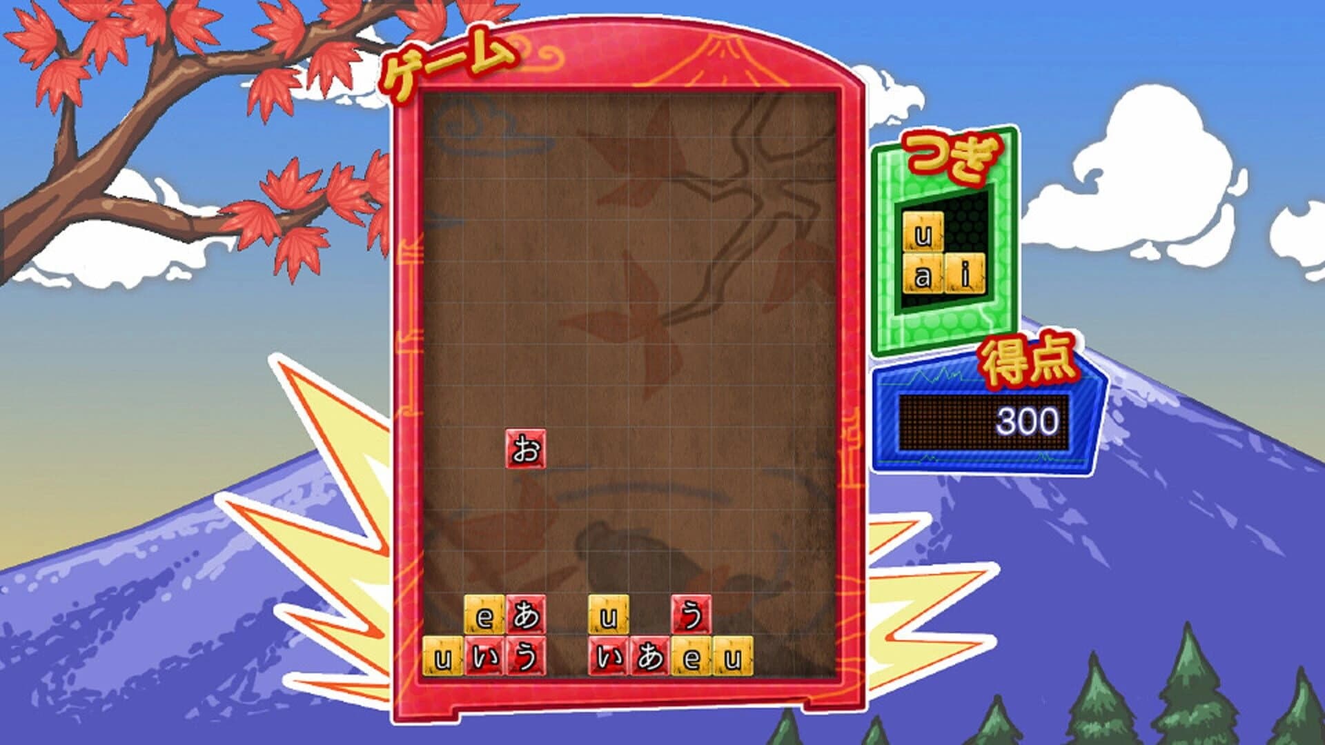 Learn Kana the Fun Way! screenshot 2