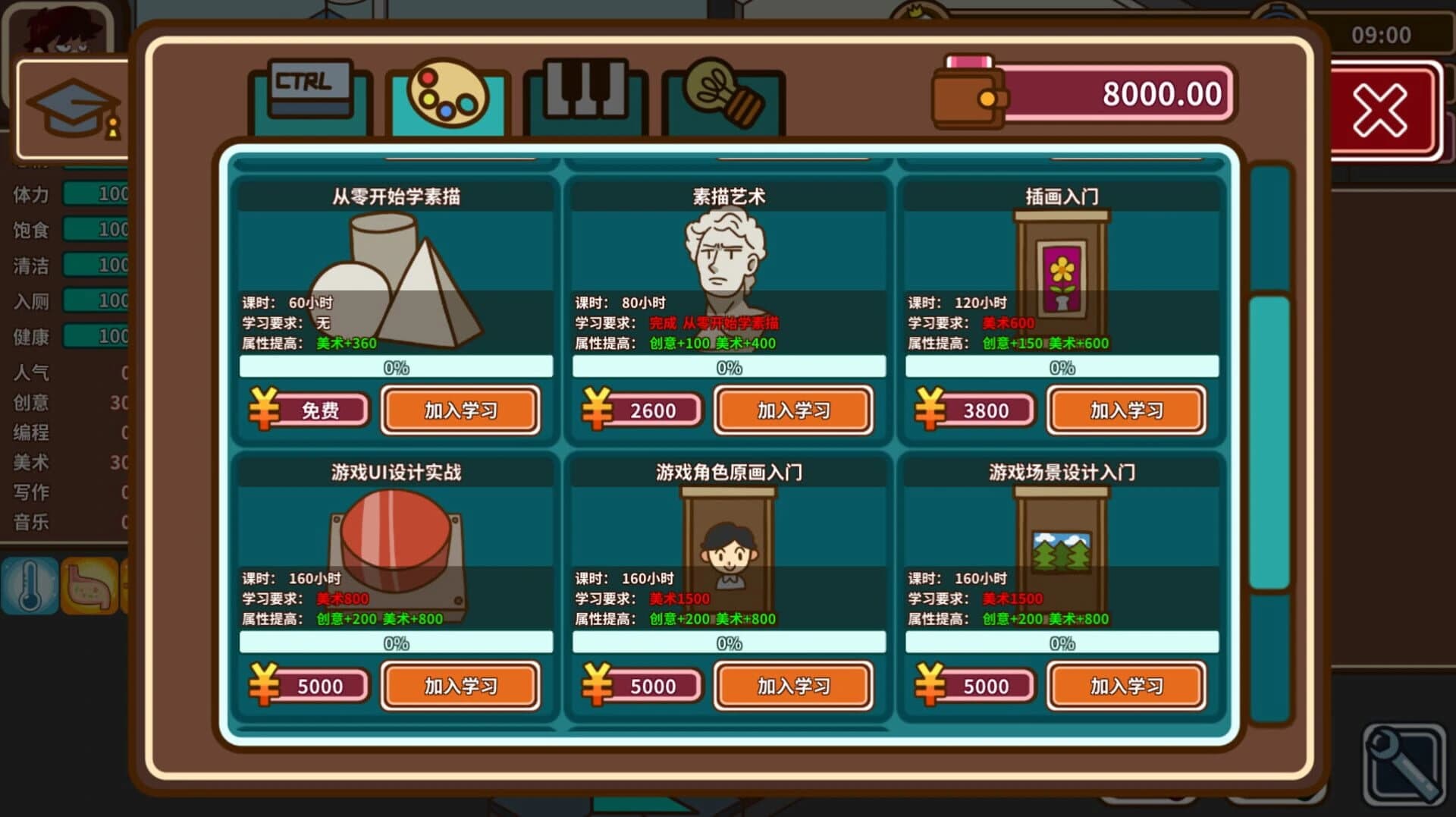 Legend of Homebody screenshot 3
