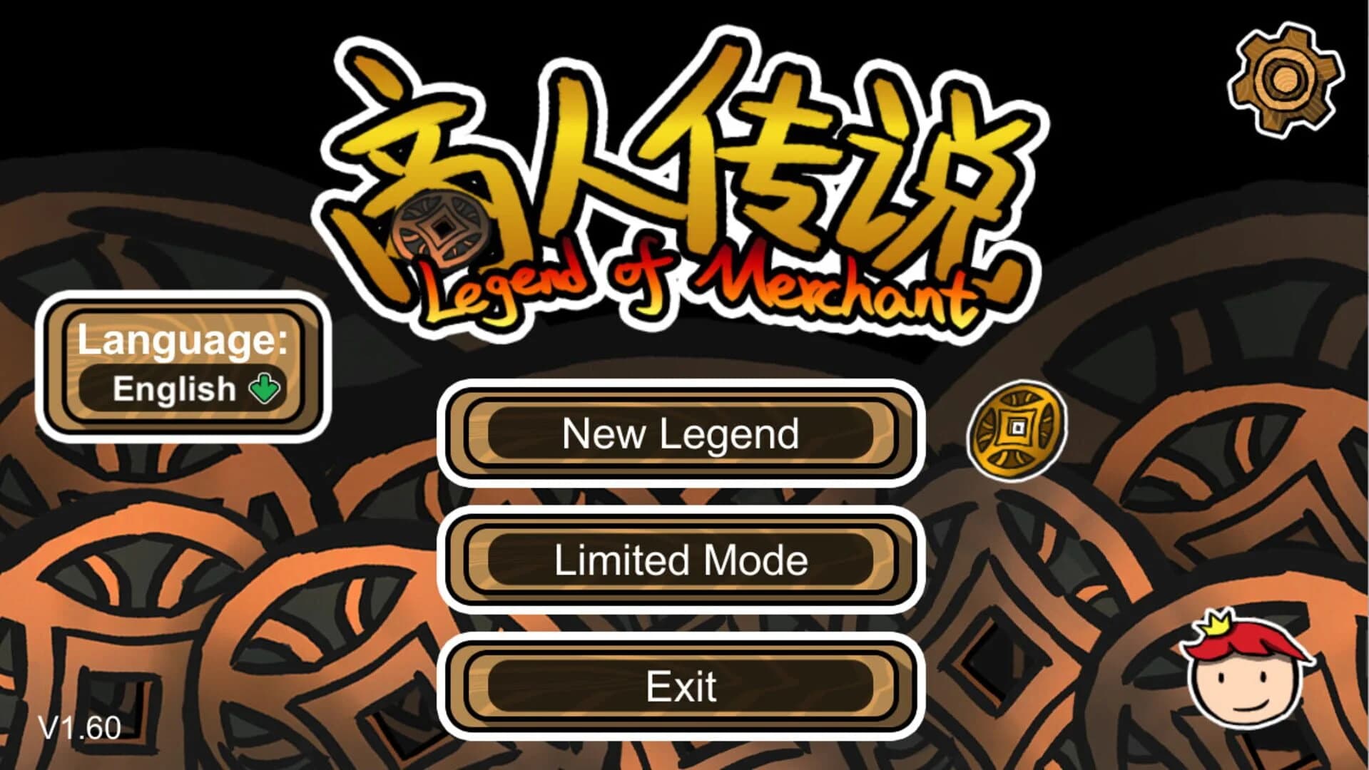 Legend of Merchant screenshot 3