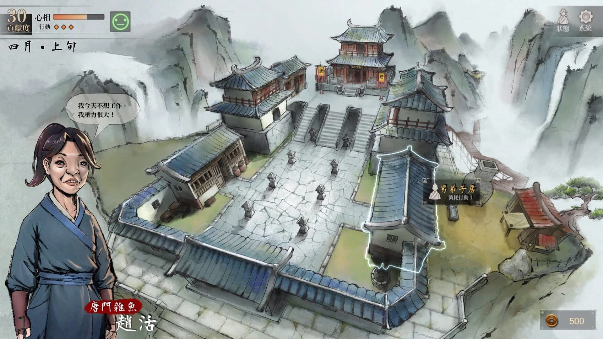 Legend of Mortal screenshot 3