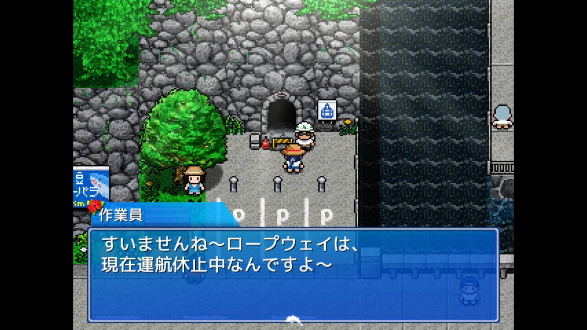 Legend of the Master Baiter screenshot 3