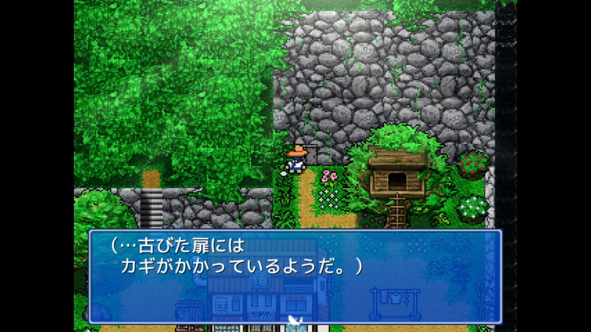 Legend of the Master Baiter screenshot 5