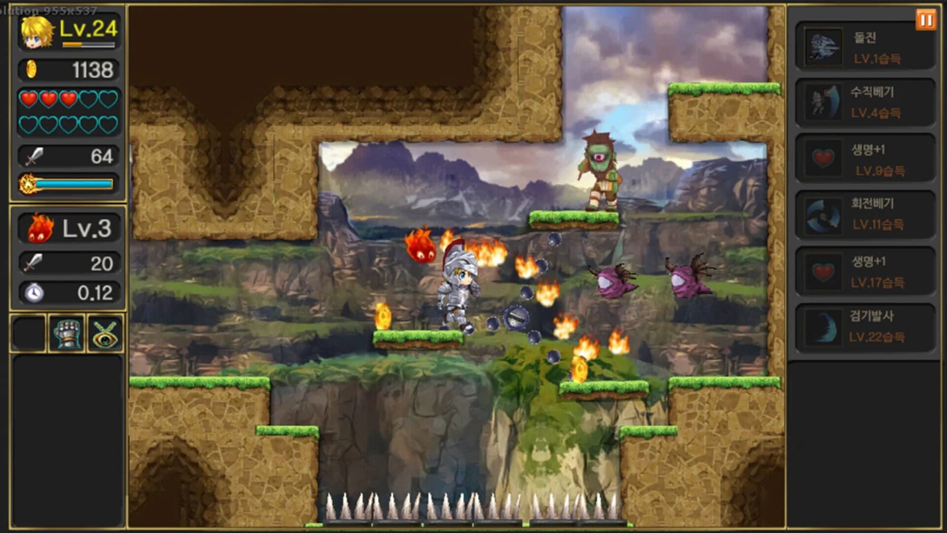 Legend of the Moon screenshot 1