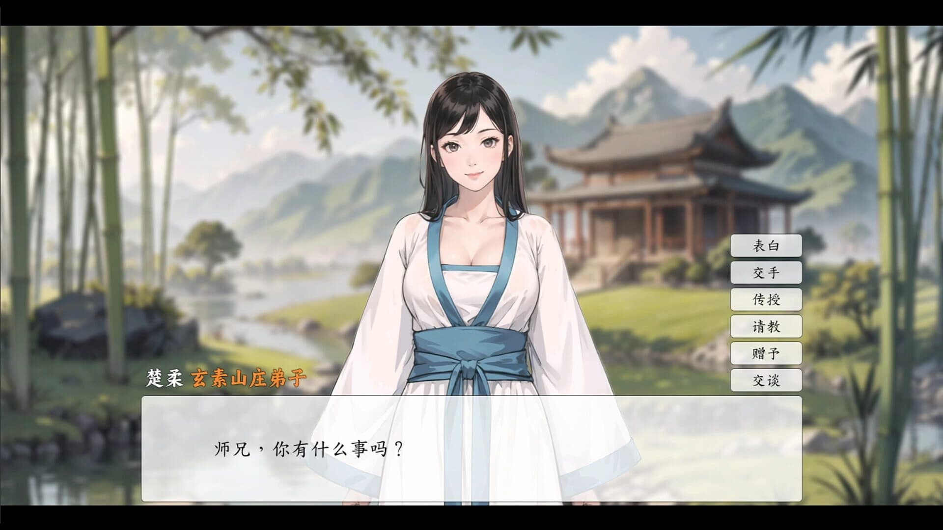 Legend of the Sword: Hongwu Age screenshot 2