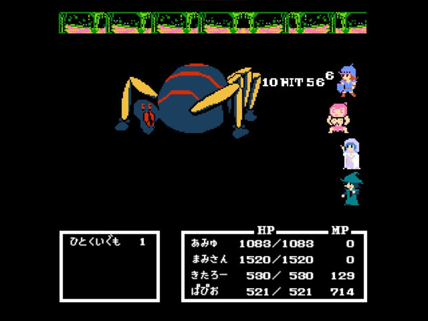 Legend of Utorepia screenshot 4