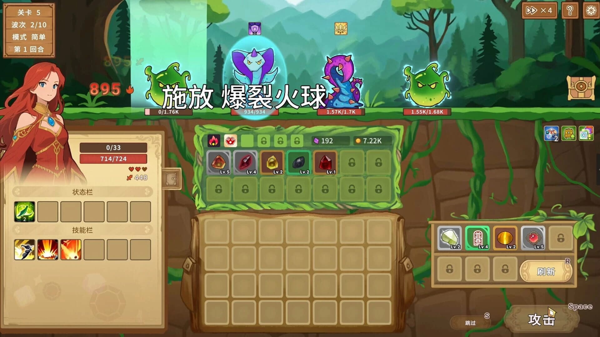 Legends of Gems screenshot 1
