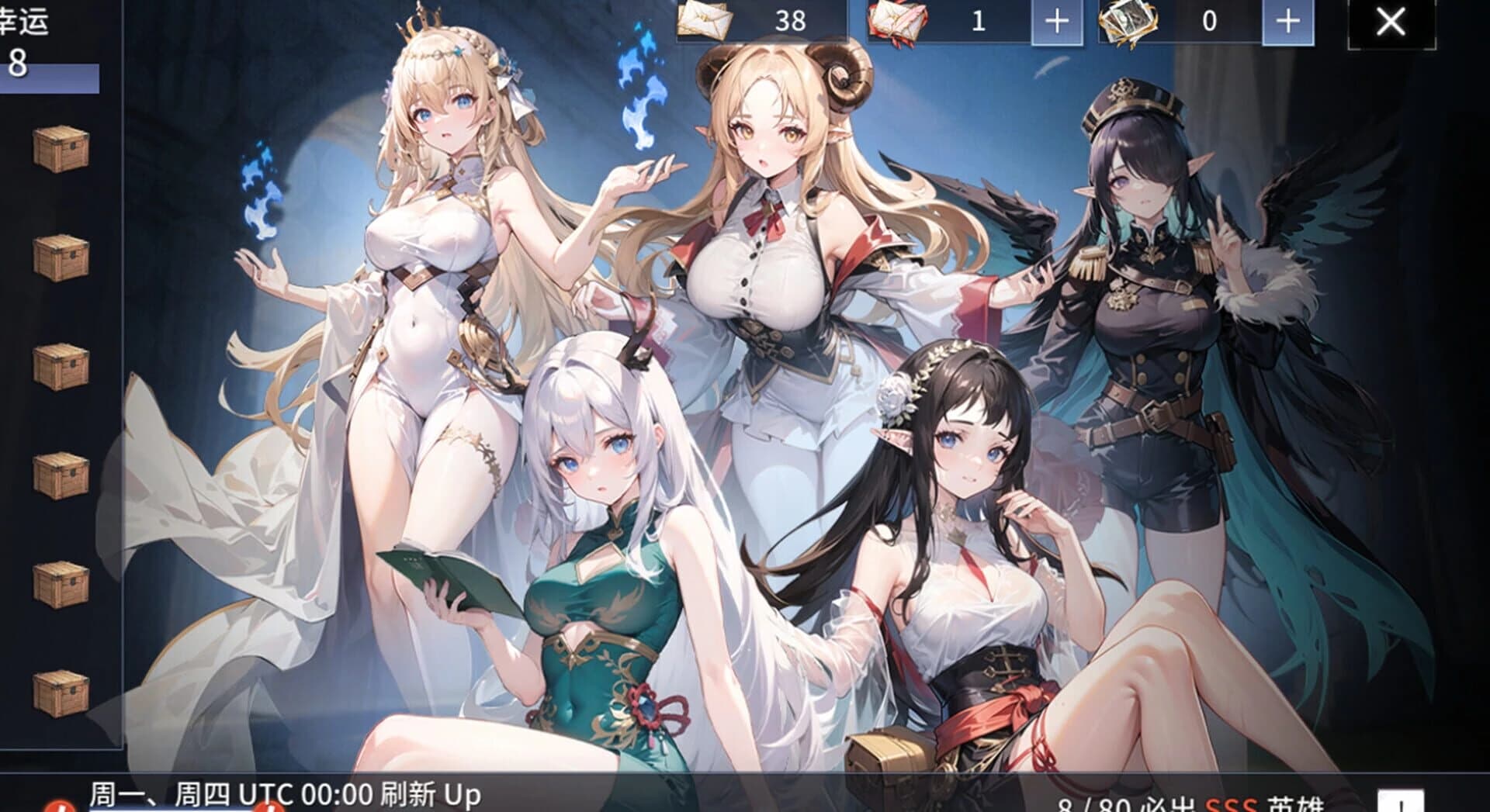 Legion of Valkyrie screenshot 1