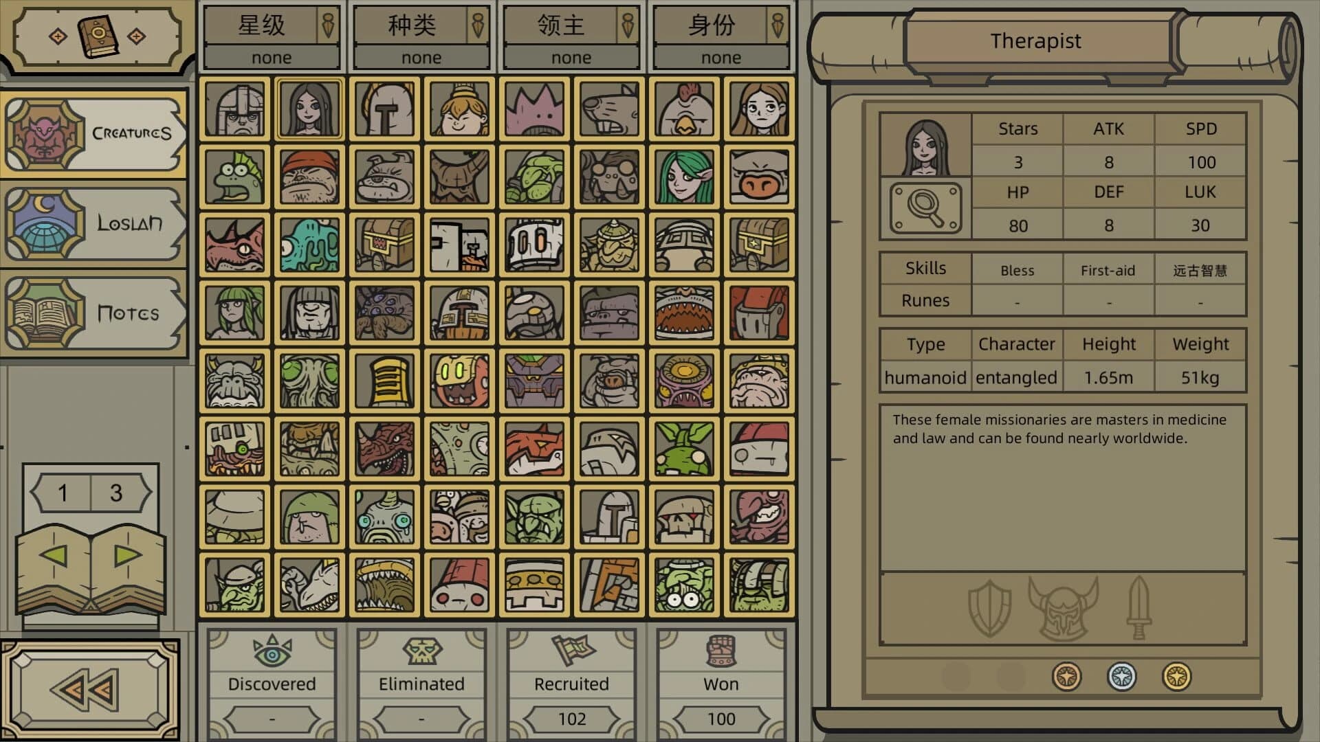 Legioncraft screenshot 3