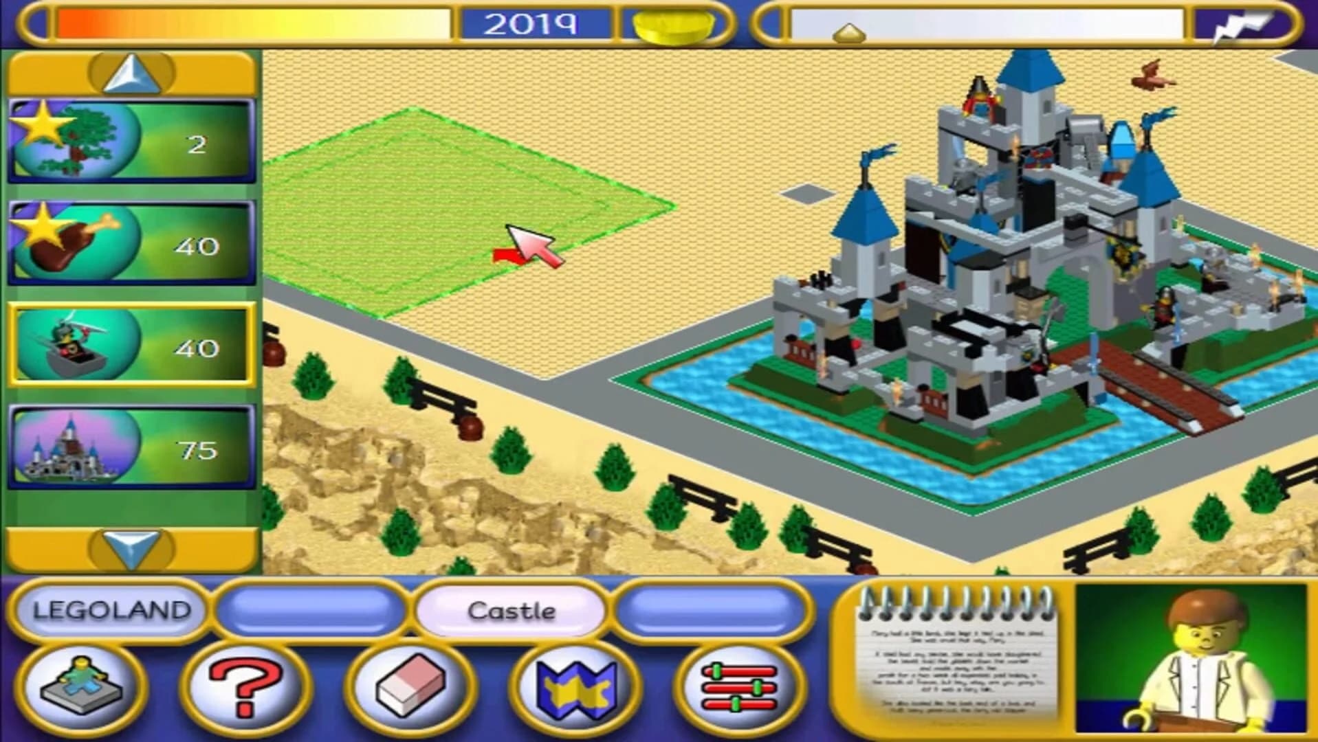 Legoland screenshot 1