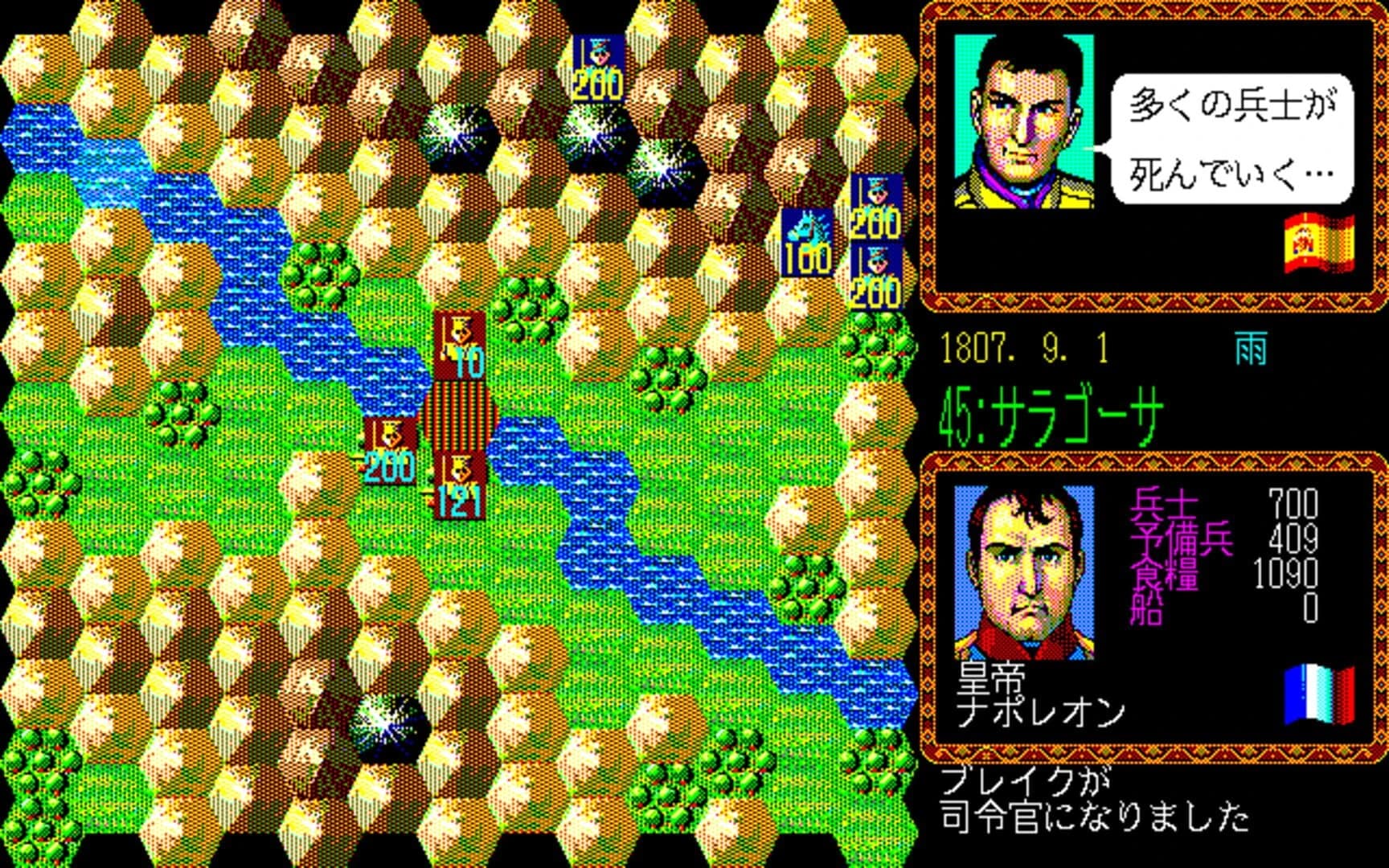 L'Empereur screenshot 1