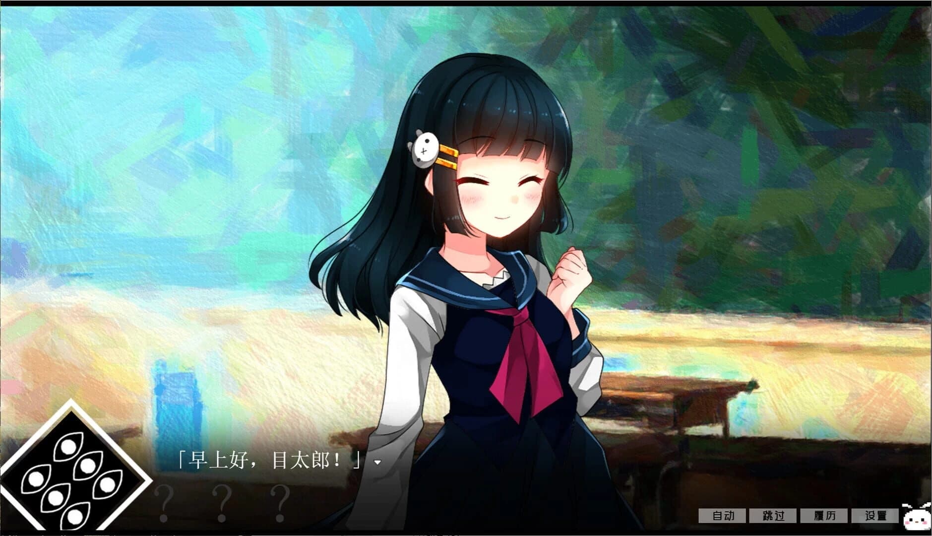 Leng Xie Zheng Tou Zi screenshot 5
