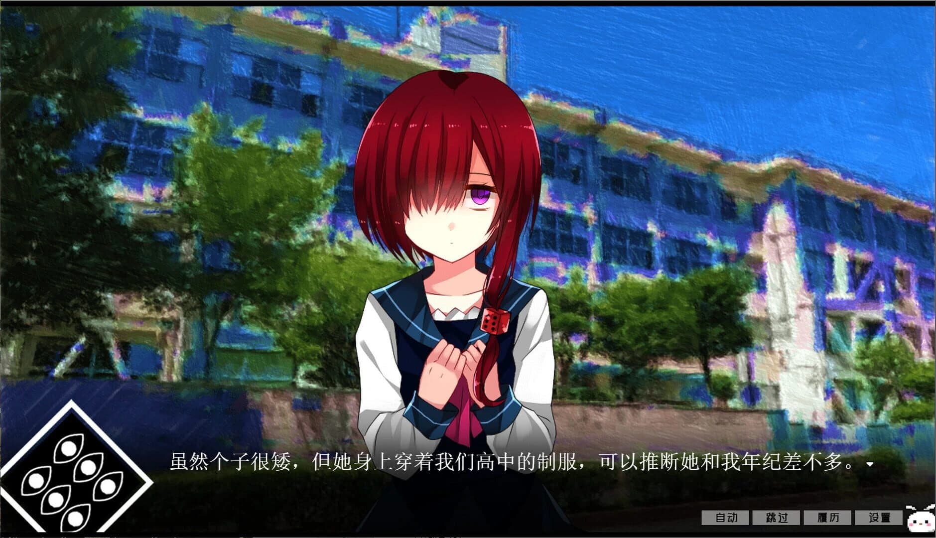 Leng Xie Zheng Tou Zi screenshot 4
