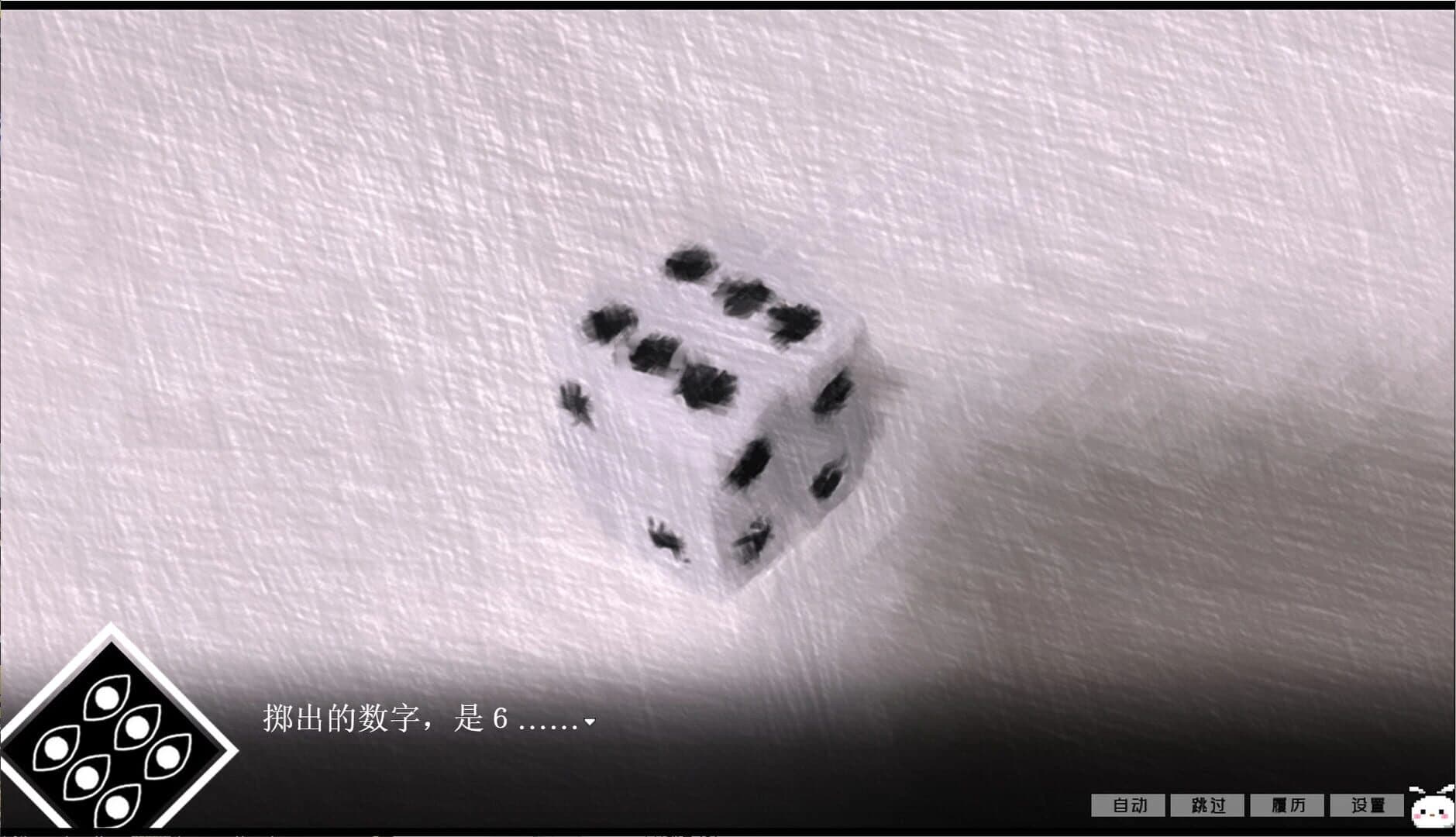 Leng Xie Zheng Tou Zi screenshot 3