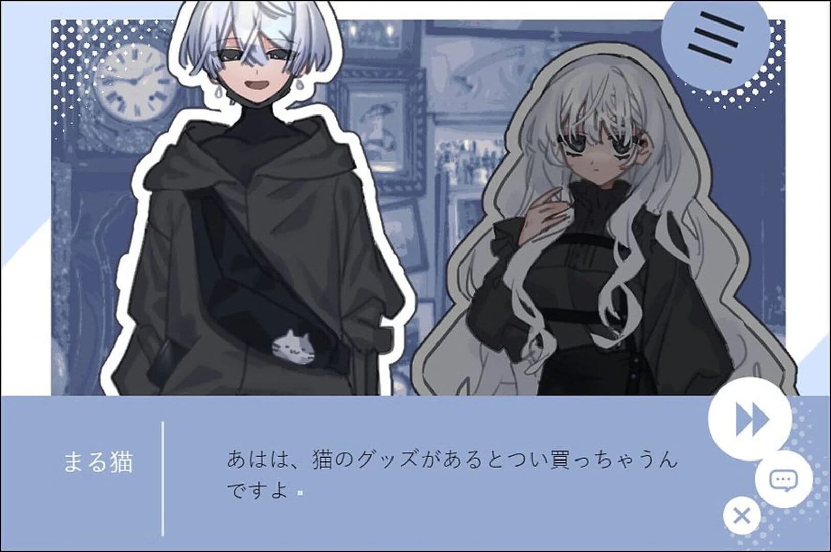 #Leo-kun White Day Kikaku screenshot 2