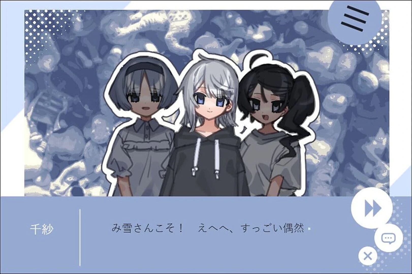 #Leo-kun White Day Kikaku screenshot 3