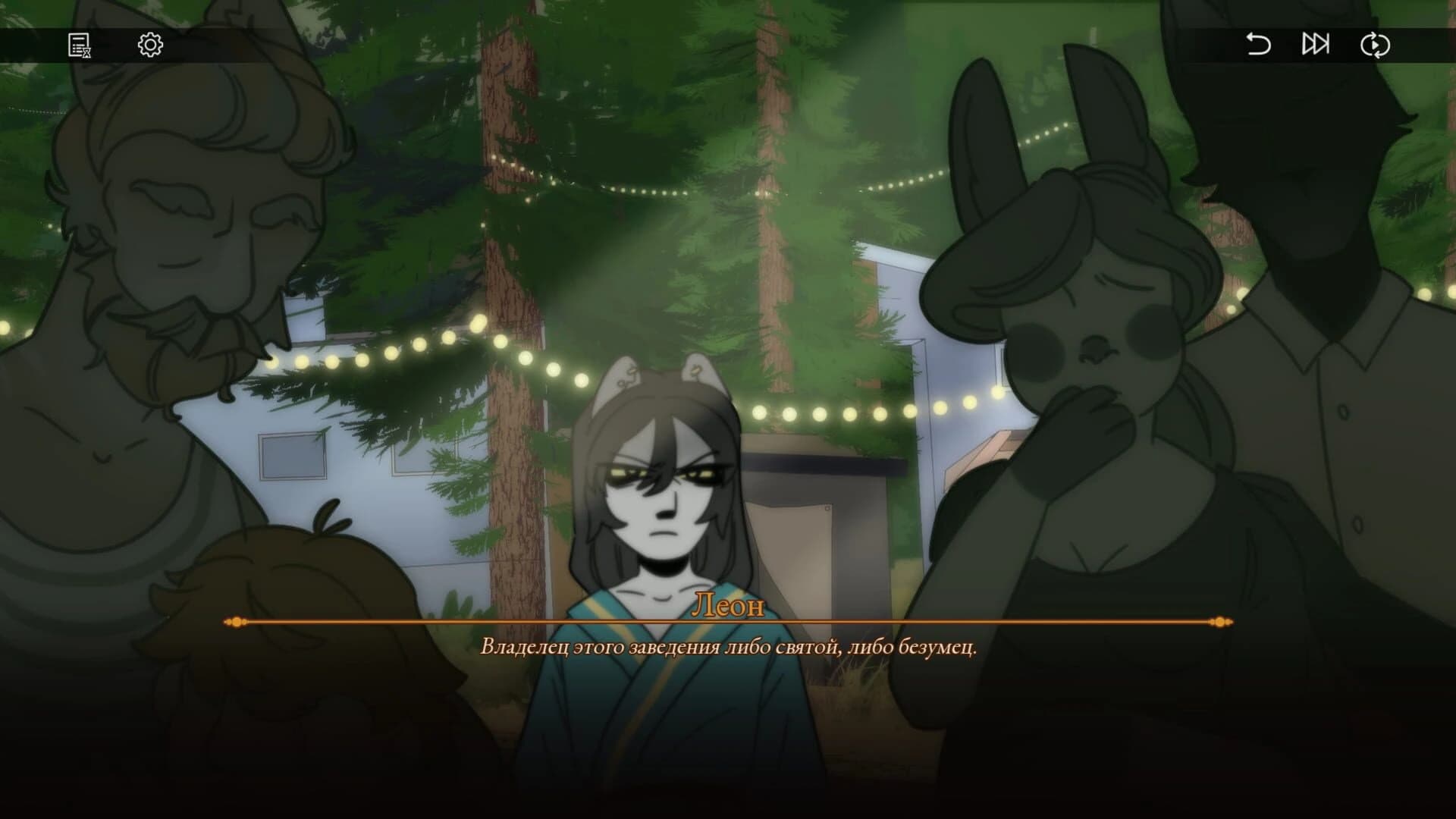 Leon & Suharto screenshot 2