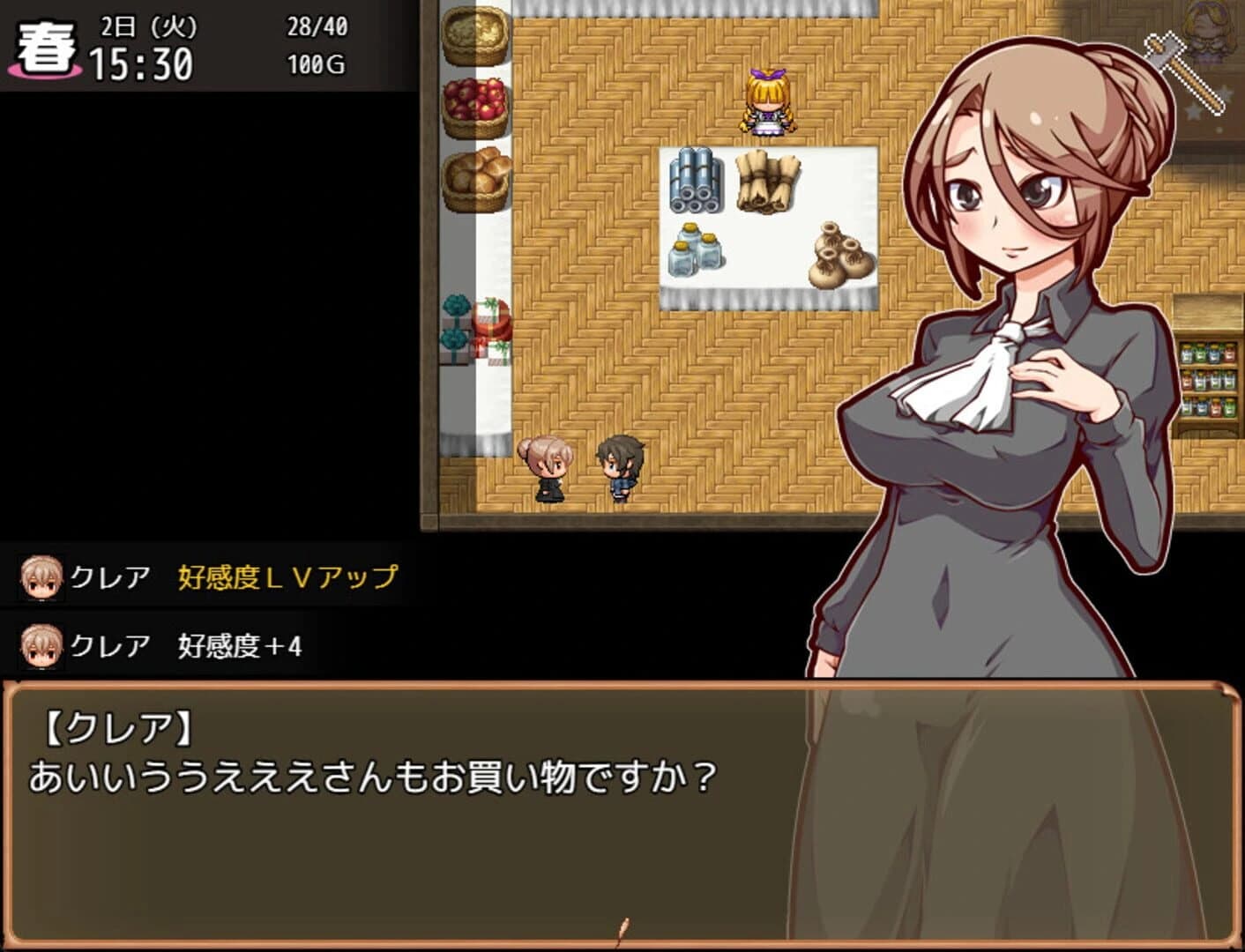 Let's Go! My Harem Farm screenshot 2