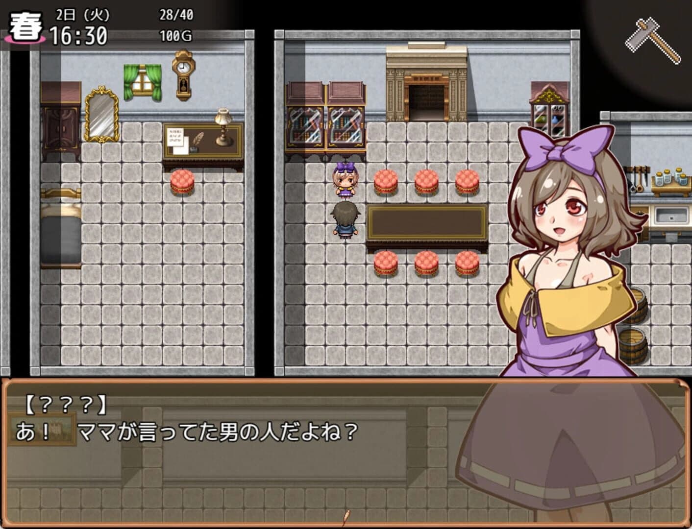 Let's Go! My Harem Farm screenshot 1