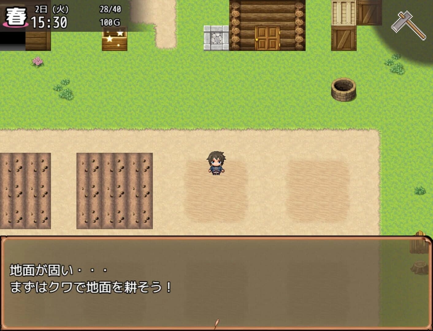 Let's Go! My Harem Farm screenshot 4