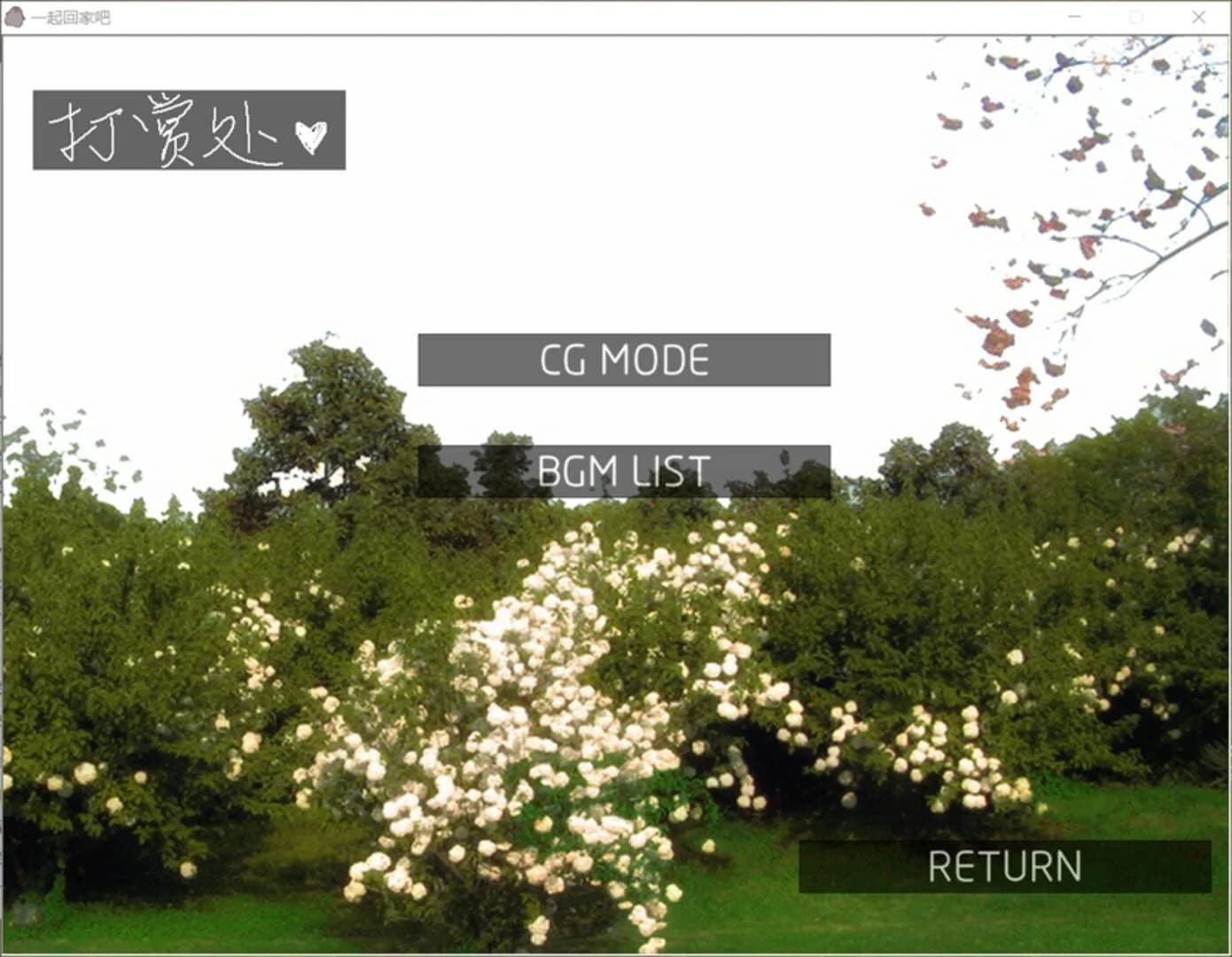 Let's Return Home Together screenshot 1