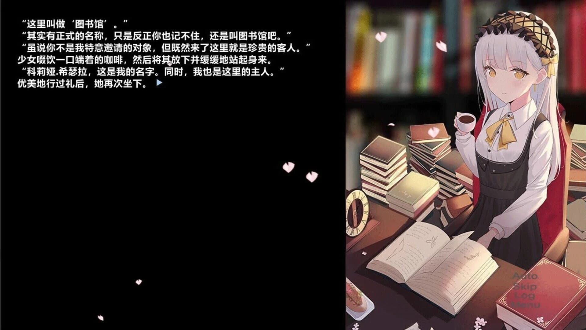 Lián Yīxiē Xiǎo Qīngxīn de Lièqí Gùshì screenshot 5