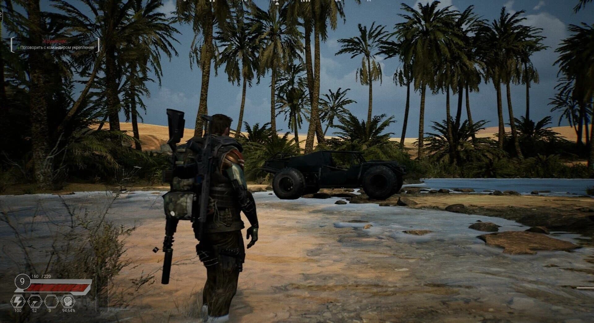 Life Effect screenshot 1