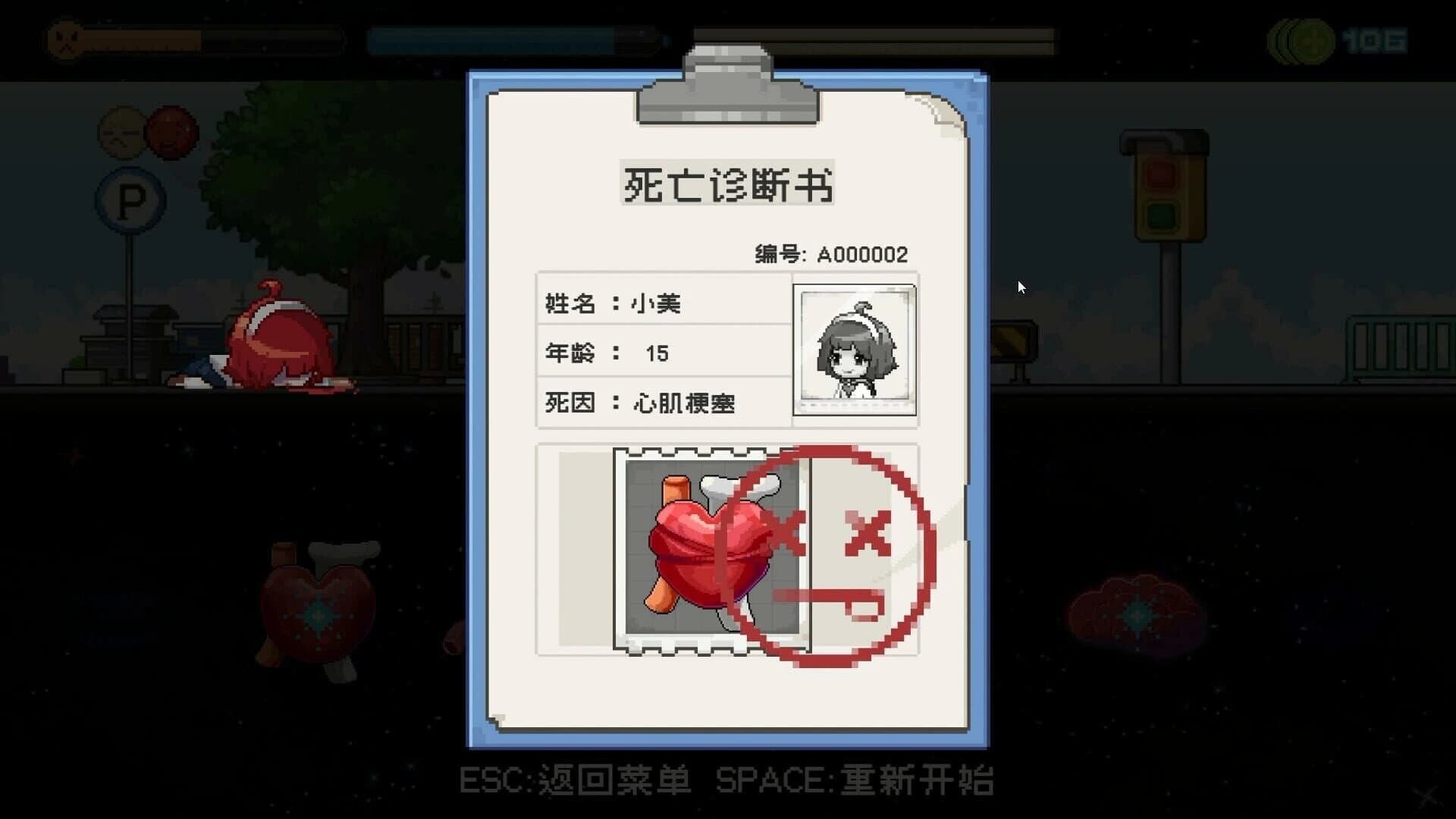 Life Is Not Auto screenshot 3