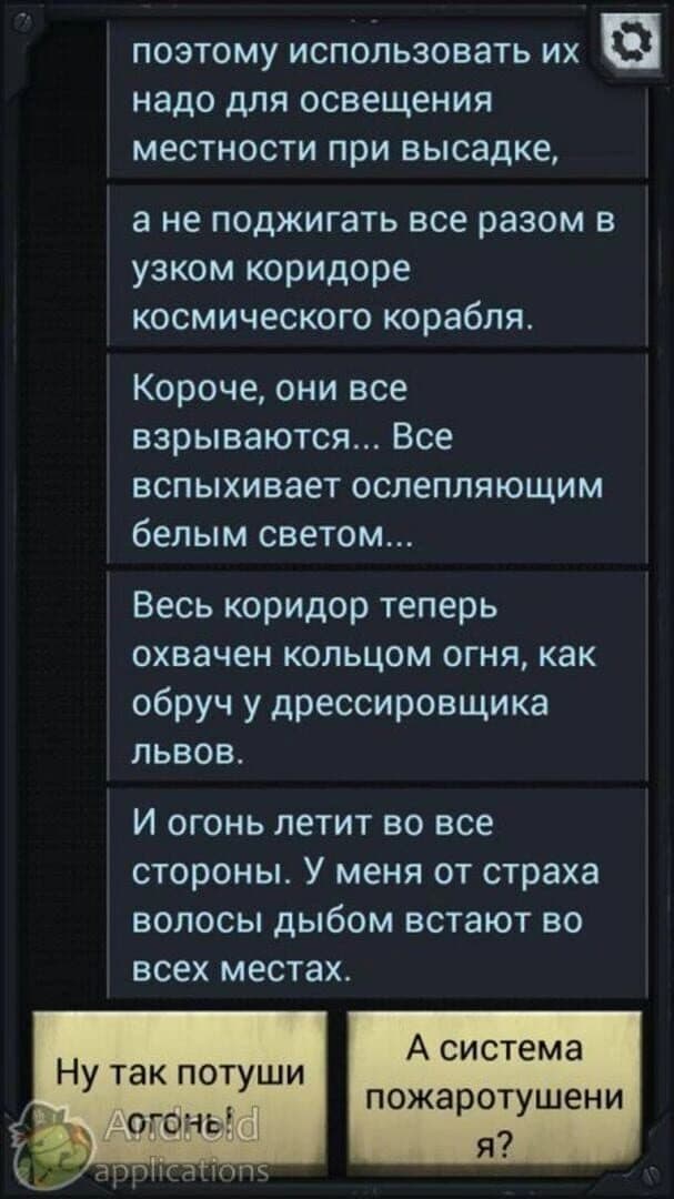 Lifeline: Halfway to Infinity screenshot 3