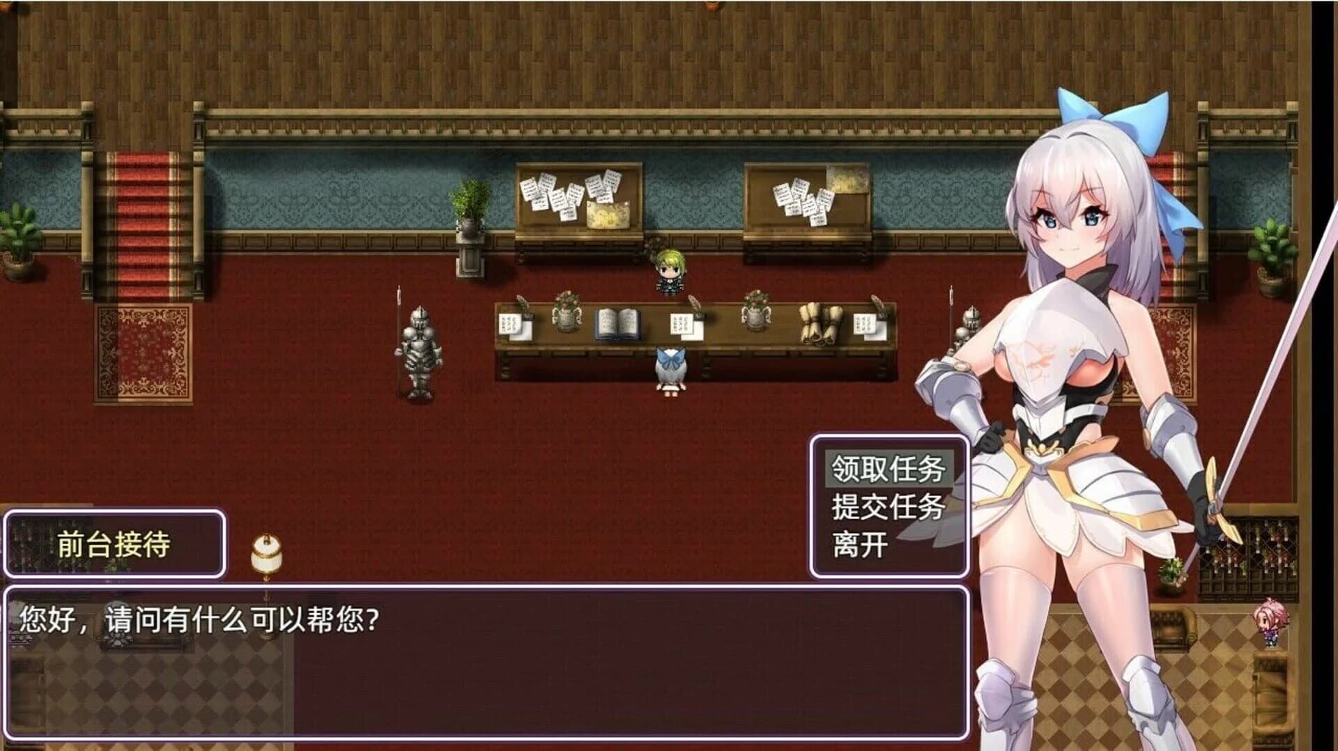 Light and Shadow: Doppelganger screenshot 4