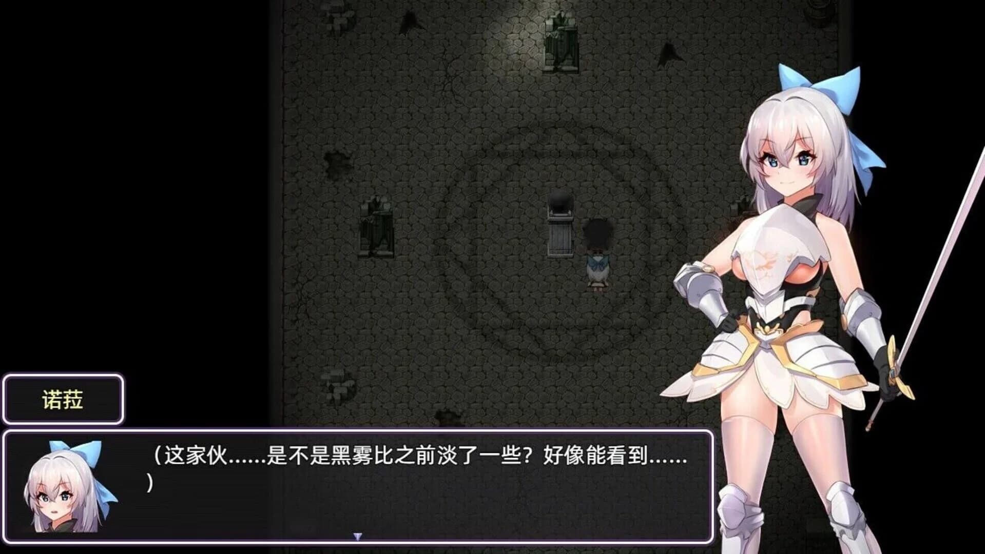 Light and Shadow: Doppelganger screenshot 5