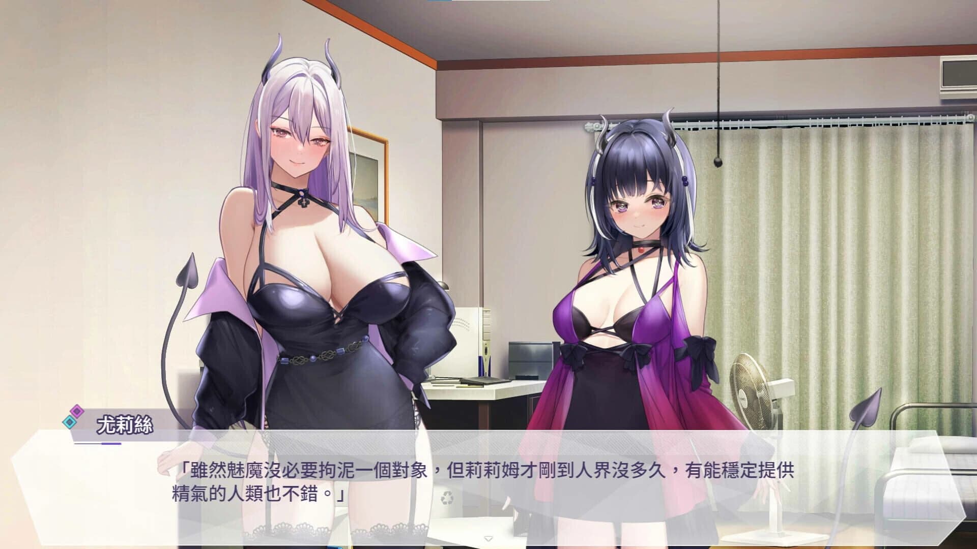 Lilim Wants to Lv Up screenshot 3