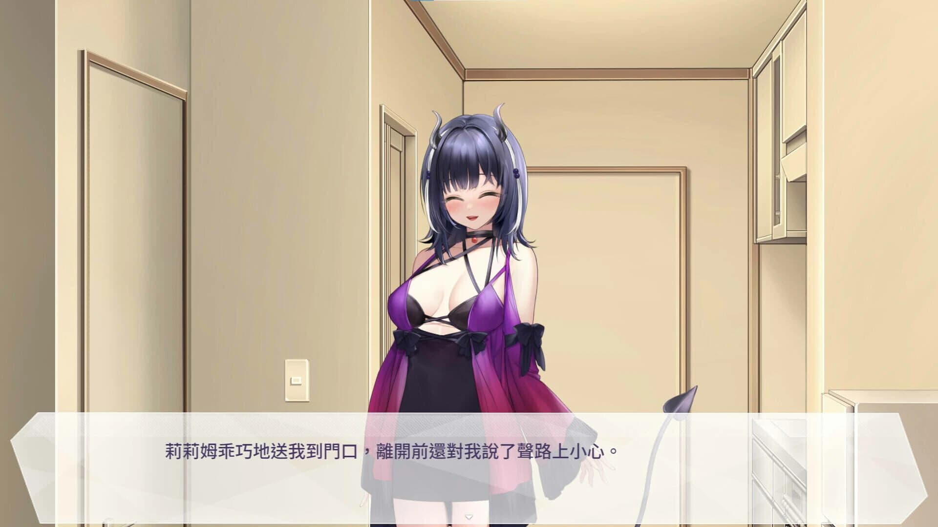 Lilim Wants to Lv Up screenshot 2