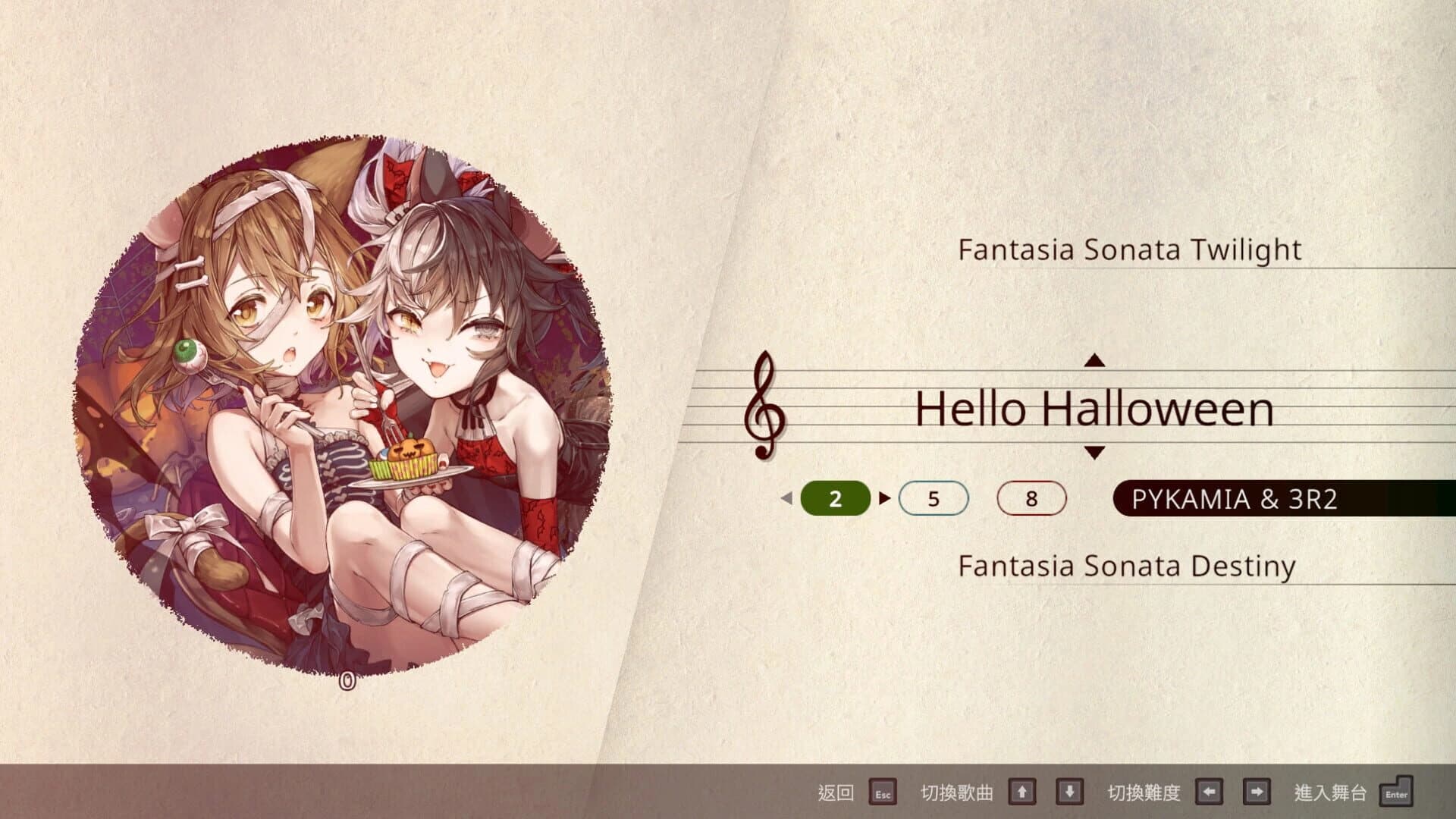 Lily Fantasia screenshot 1